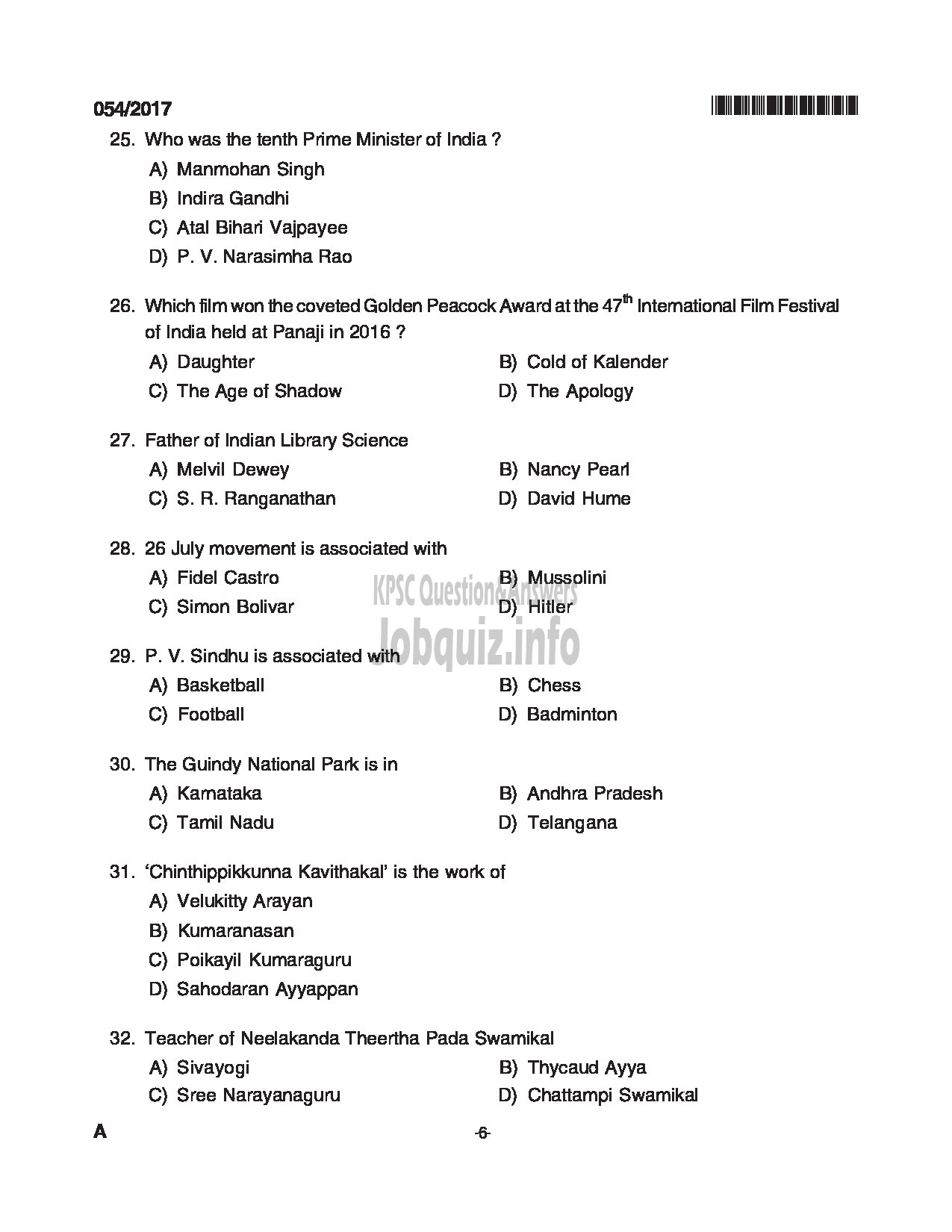 Kerala PSC Question Paper - TYPIST KFDC CONFIDENTIAL ASSISTANT GRADE II VARIOUS QUESTION PAPER-6