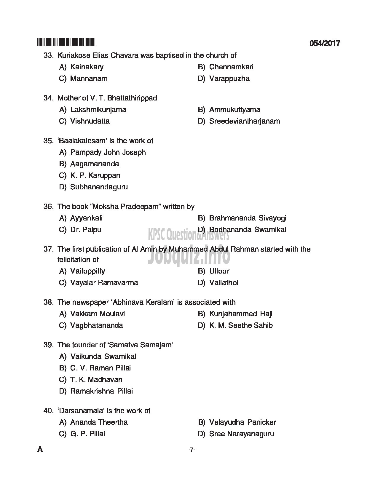 Kerala PSC Question Paper - TYPIST KFDC CONFIDENTIAL ASSISTANT GRADE II VARIOUS QUESTION PAPER-7