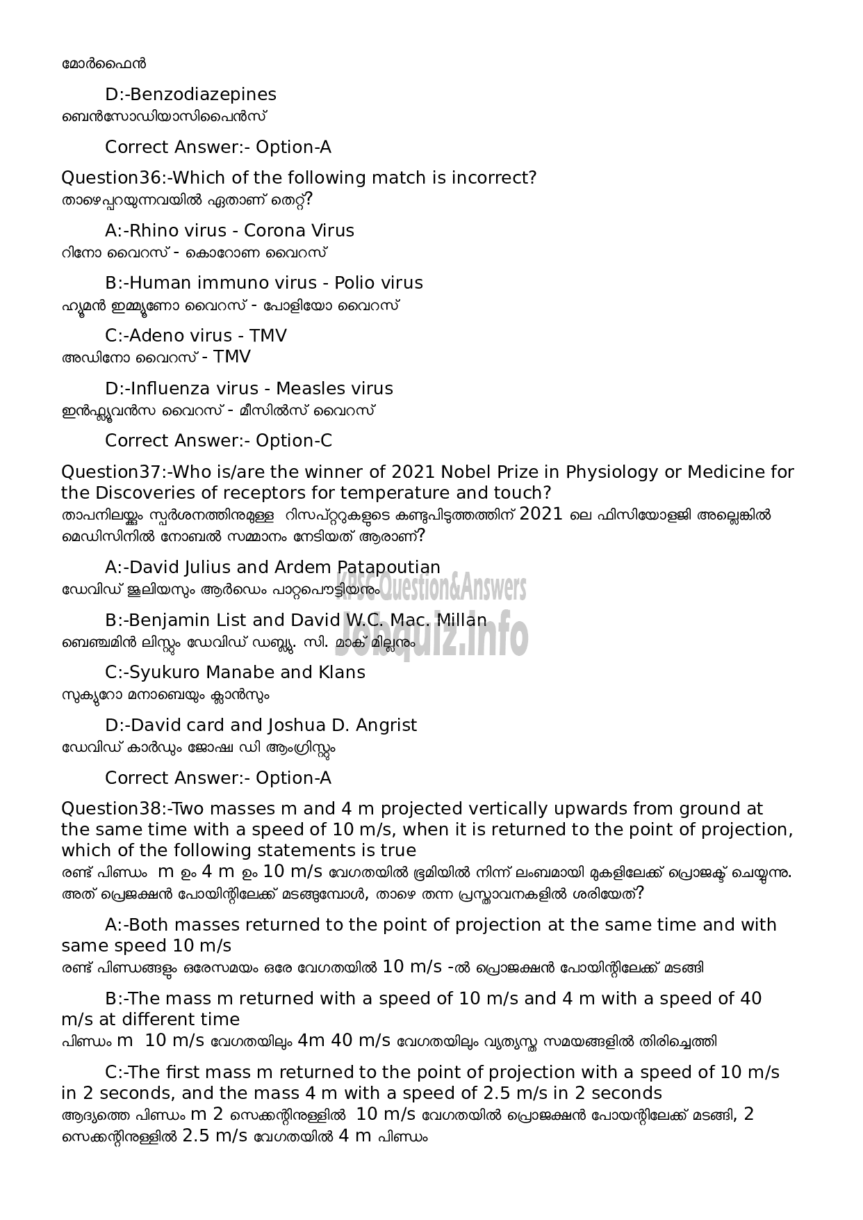 Kerala PSC Question Paper - Telephone Operator (Degree Level Main Examination 2022)-16