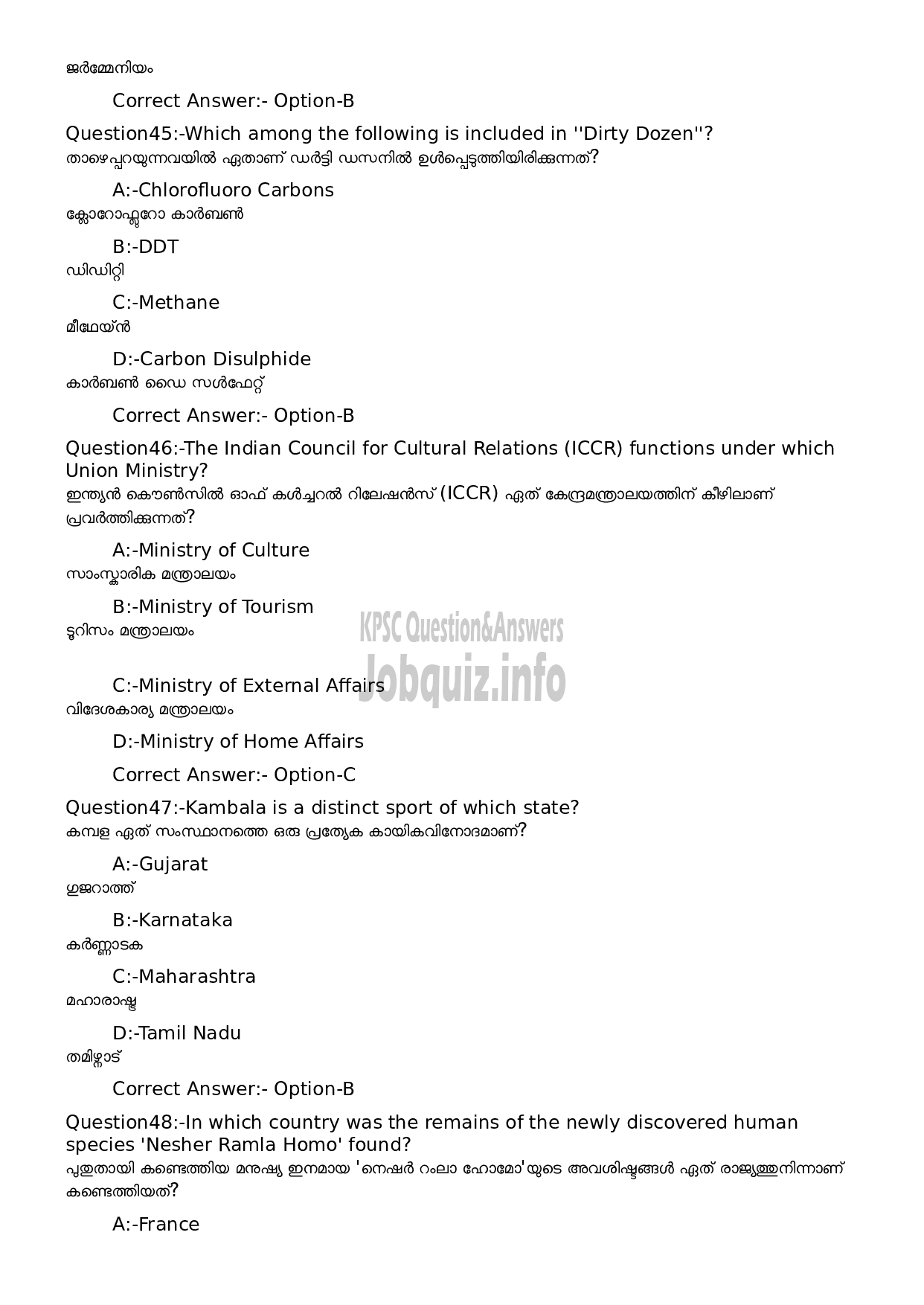 Kerala PSC Question Paper - Telephone Operator (Degree Level Main Examination 2022)-19
