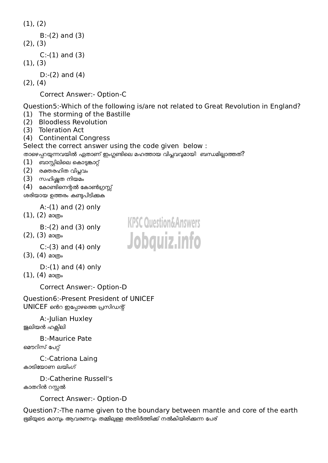 Kerala PSC Question Paper - Telephone Operator (Degree Level Main Examination 2022)-3