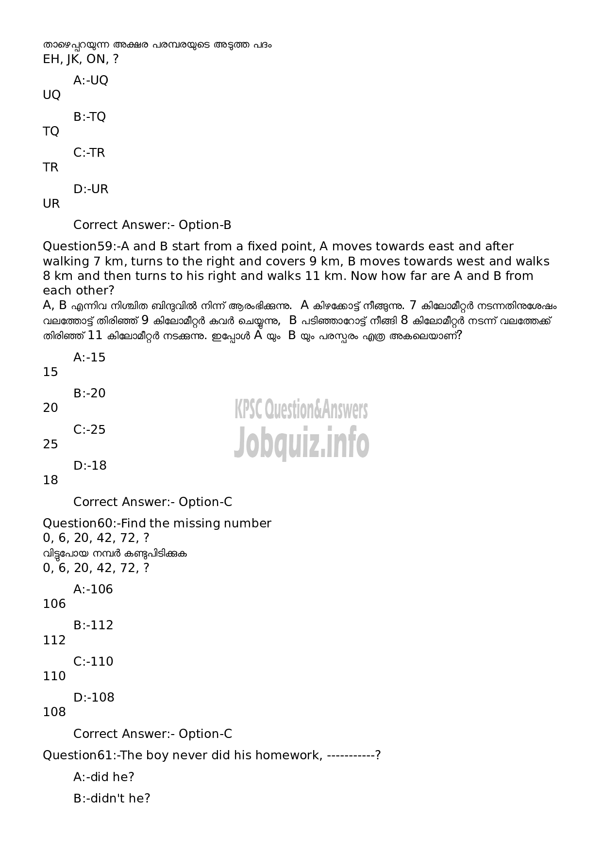 Kerala PSC Question Paper - Telephone Operator (Degree Level Main Examination 2022)-23