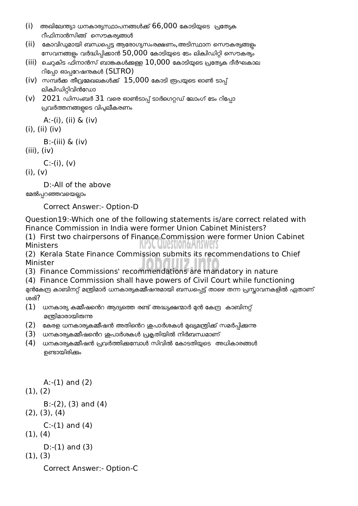 Kerala PSC Question Paper - Telephone Operator (Degree Level Main Examination 2022)-8