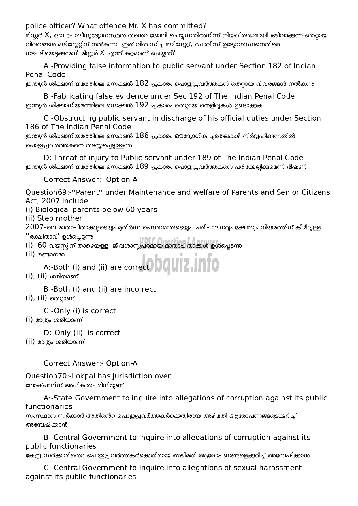 Kerala PSC Question Paper - Time Keeper (Degree Level Main Examination 2022)-23