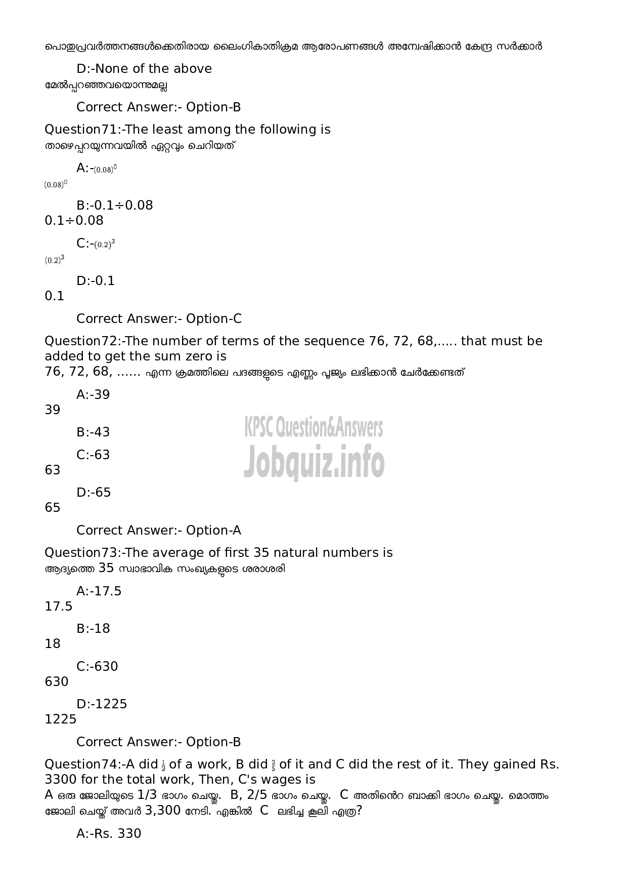 Kerala PSC Question Paper - Time Keeper (Degree Level Main Examination 2022)-24