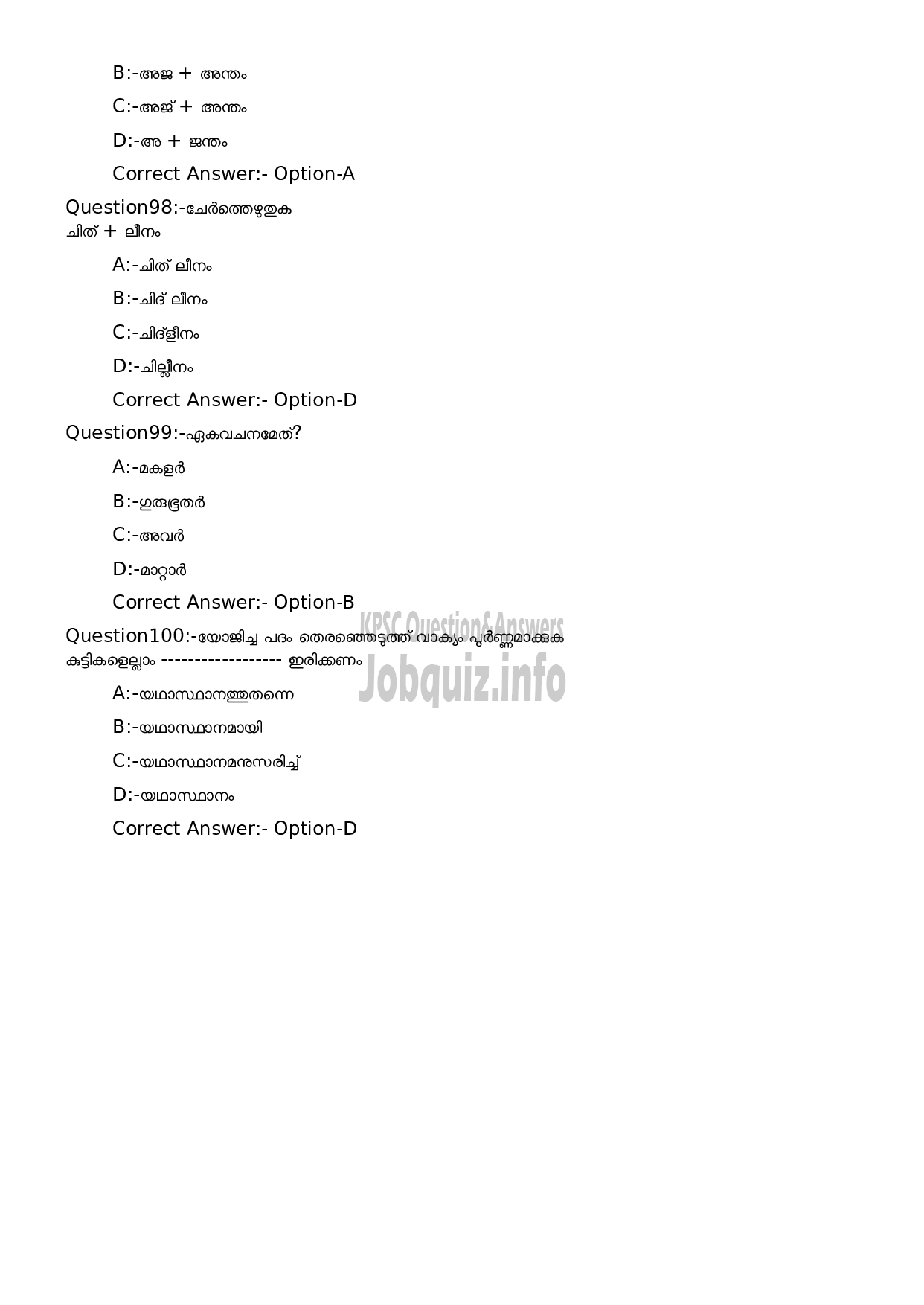 Kerala PSC Question Paper - Time Keeper (Degree Level Main Examination 2022)-30
