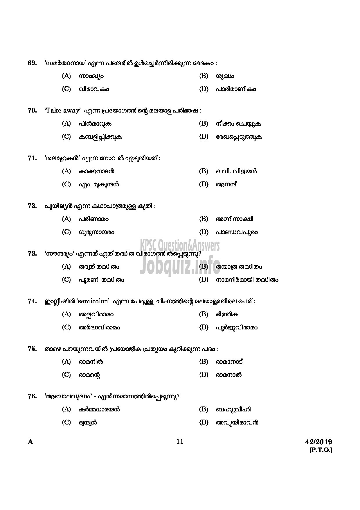 Kerala PSC Question Paper - Translator (Malayalam To English) Advocate General Office English/Malayalam-9