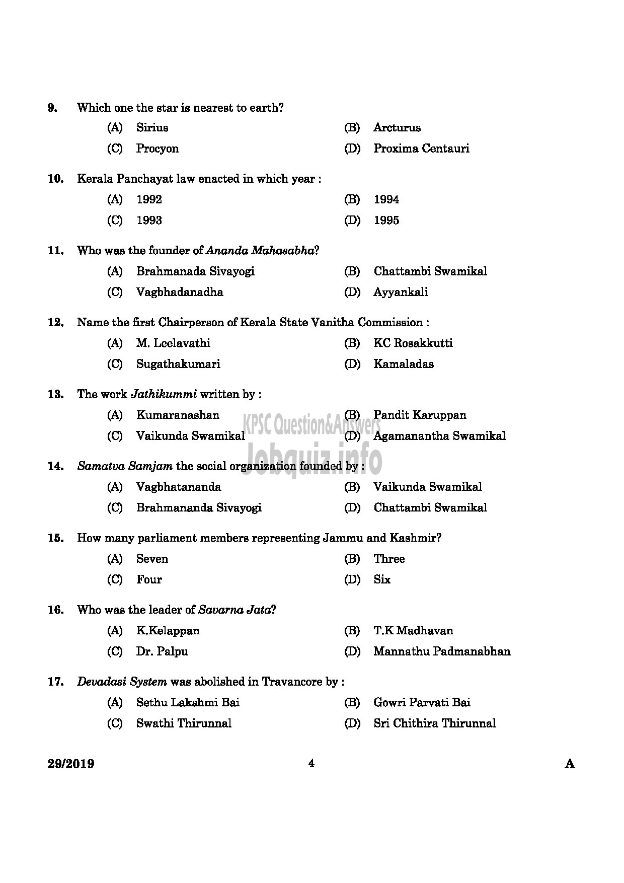Kerala PSC Question Paper - Typist Grade II Kerala State Development Corporation For SC/ST English -2