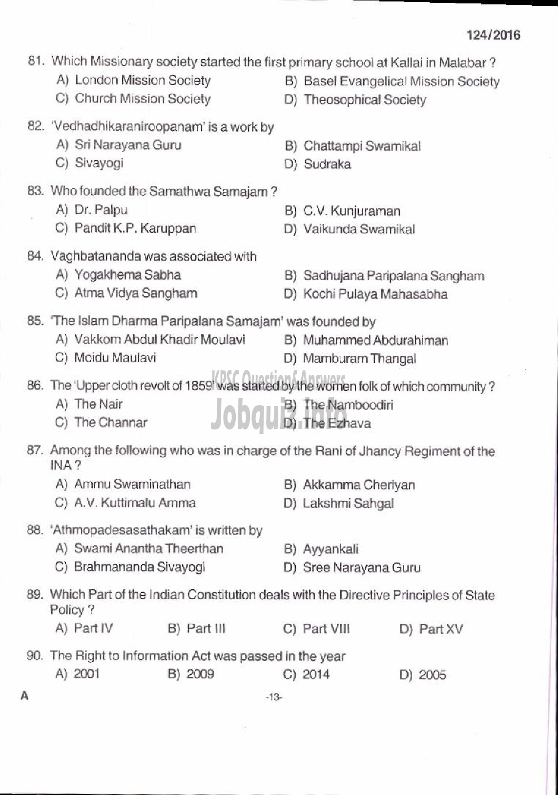 Kerala PSC Question Paper - UNIT MANAGER KSCCF LTD-11