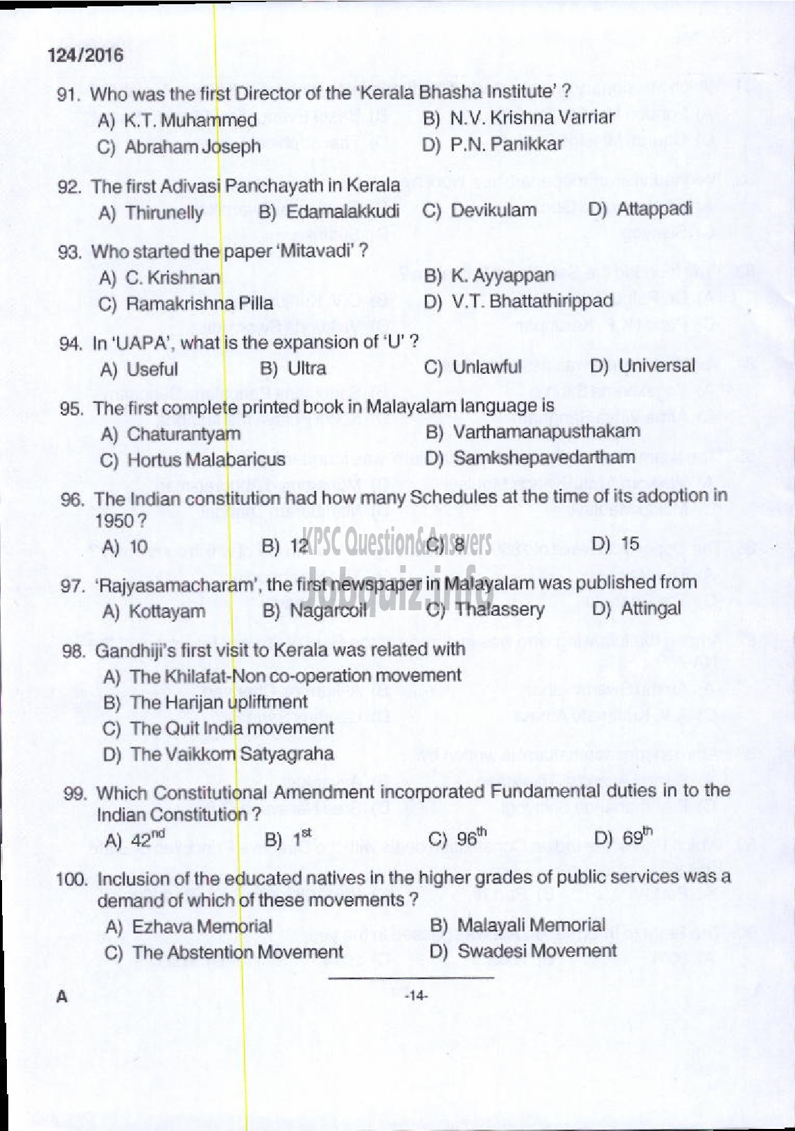 Kerala PSC Question Paper - UNIT MANAGER KSCCF LTD-12