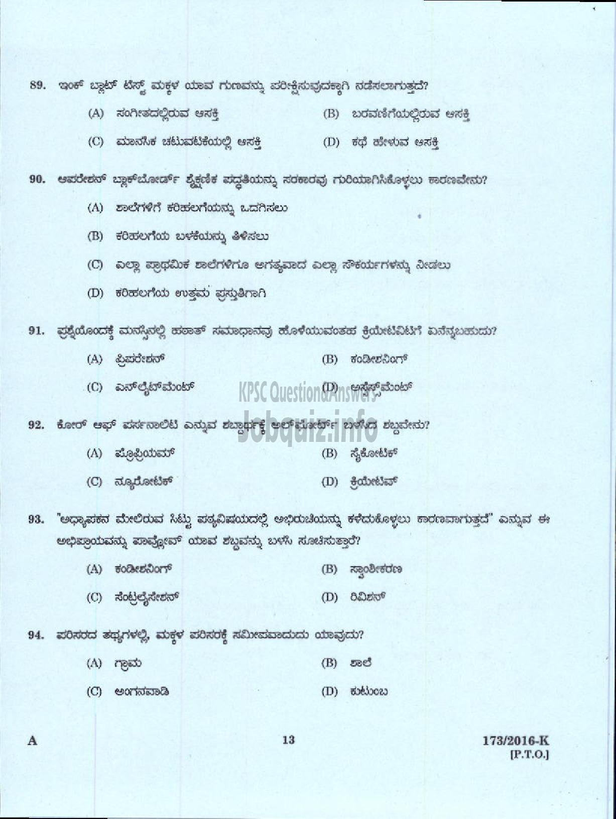 Kerala PSC Question Paper - UP SCHOOL ASSISTANT KANNADA MEDIUM EDUCATION-11