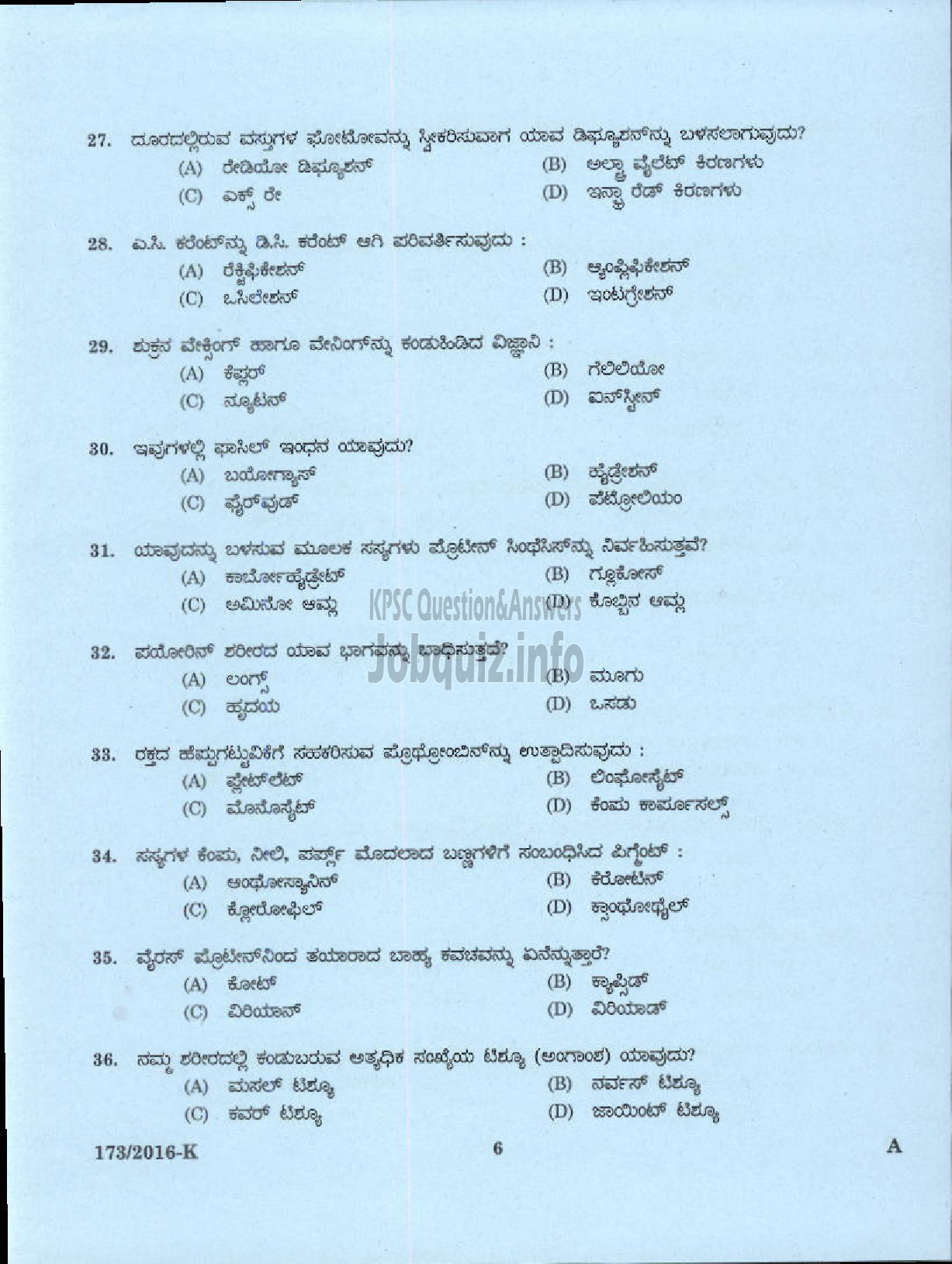 Kerala PSC Question Paper - UP SCHOOL ASSISTANT KANNADA MEDIUM EDUCATION-4