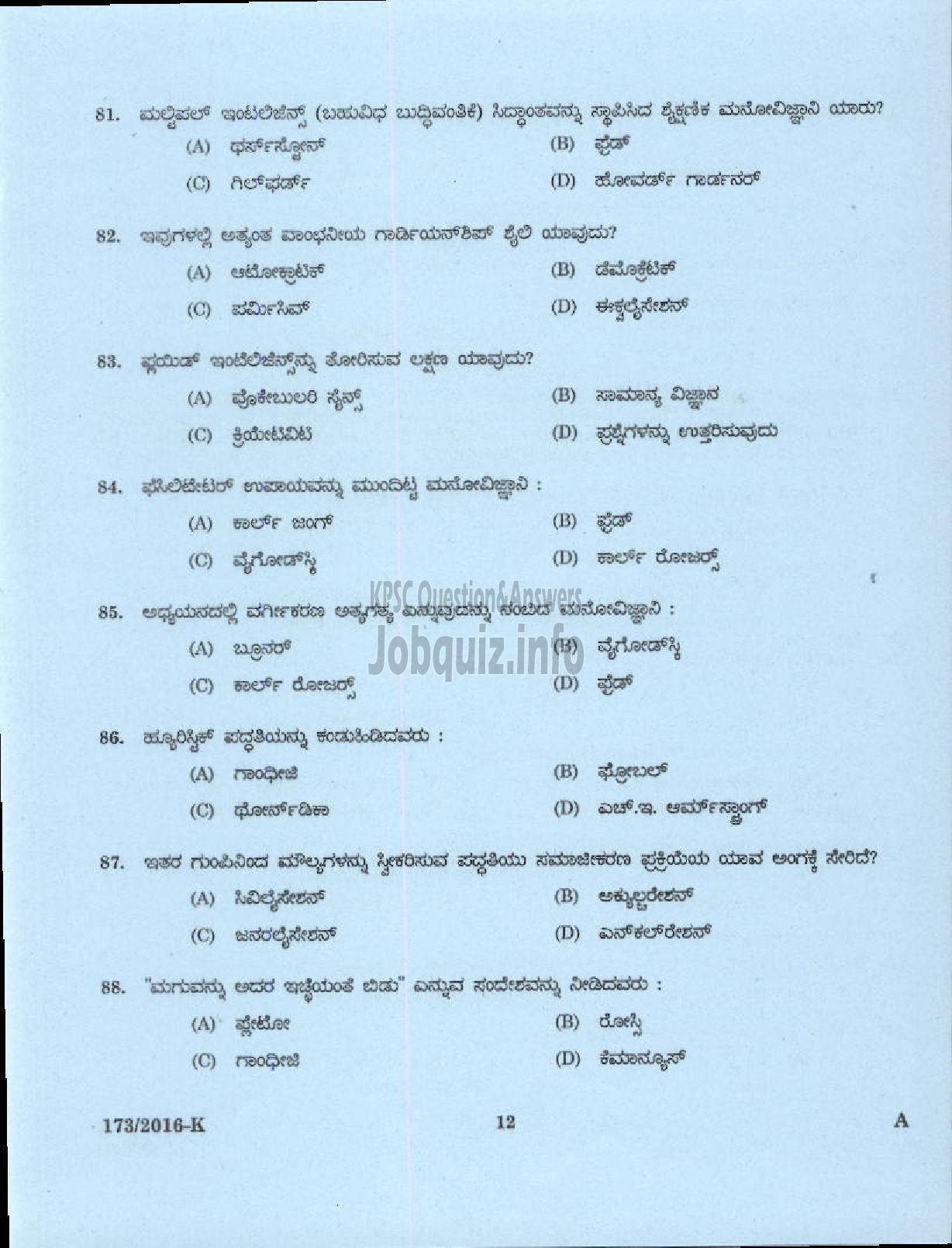 Kerala PSC Question Paper - UP SCHOOL ASSISTANT KANNADA MEDIUM EDUCATION-10