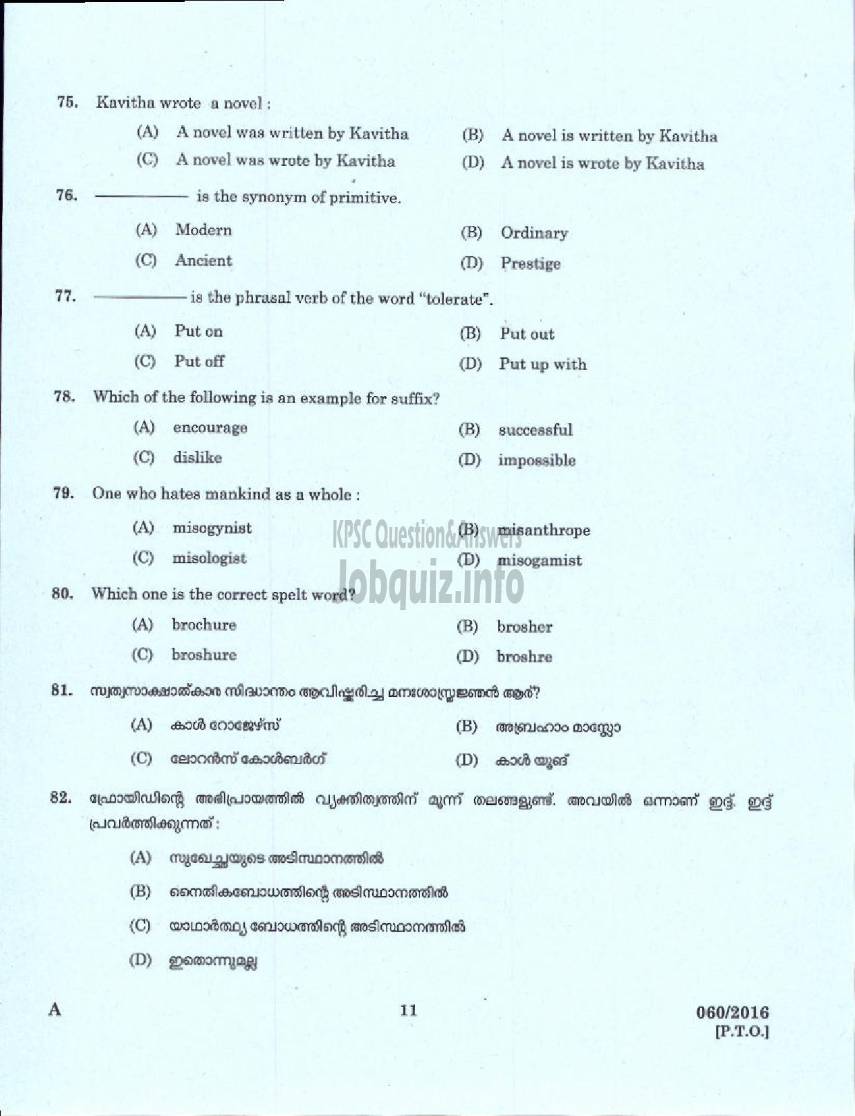 Kerala PSC Question Paper - UP SCHOOL ASSISTANT MALAYALAM MEDIUM EDUCATION-9