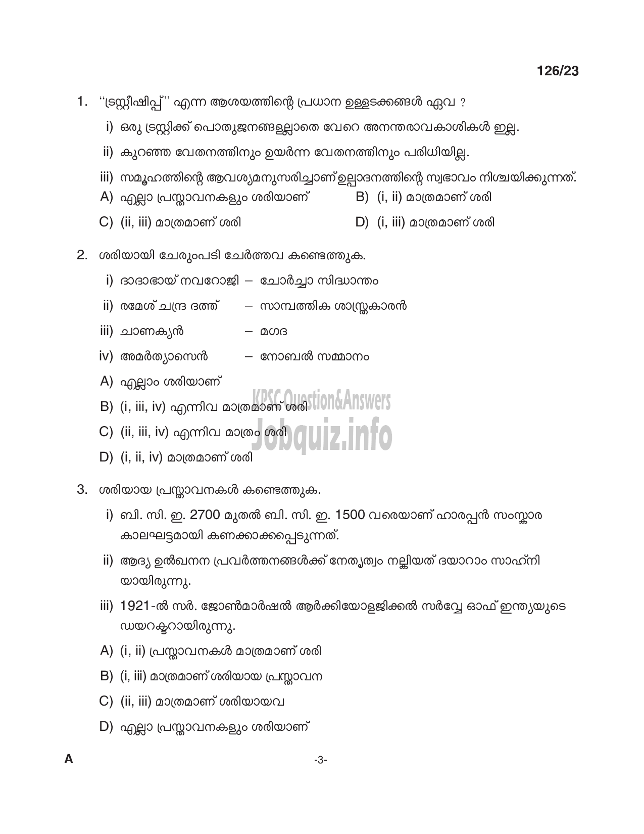 Kerala PSC Question Paper - UP School Teacher – Malayalam Medium-3