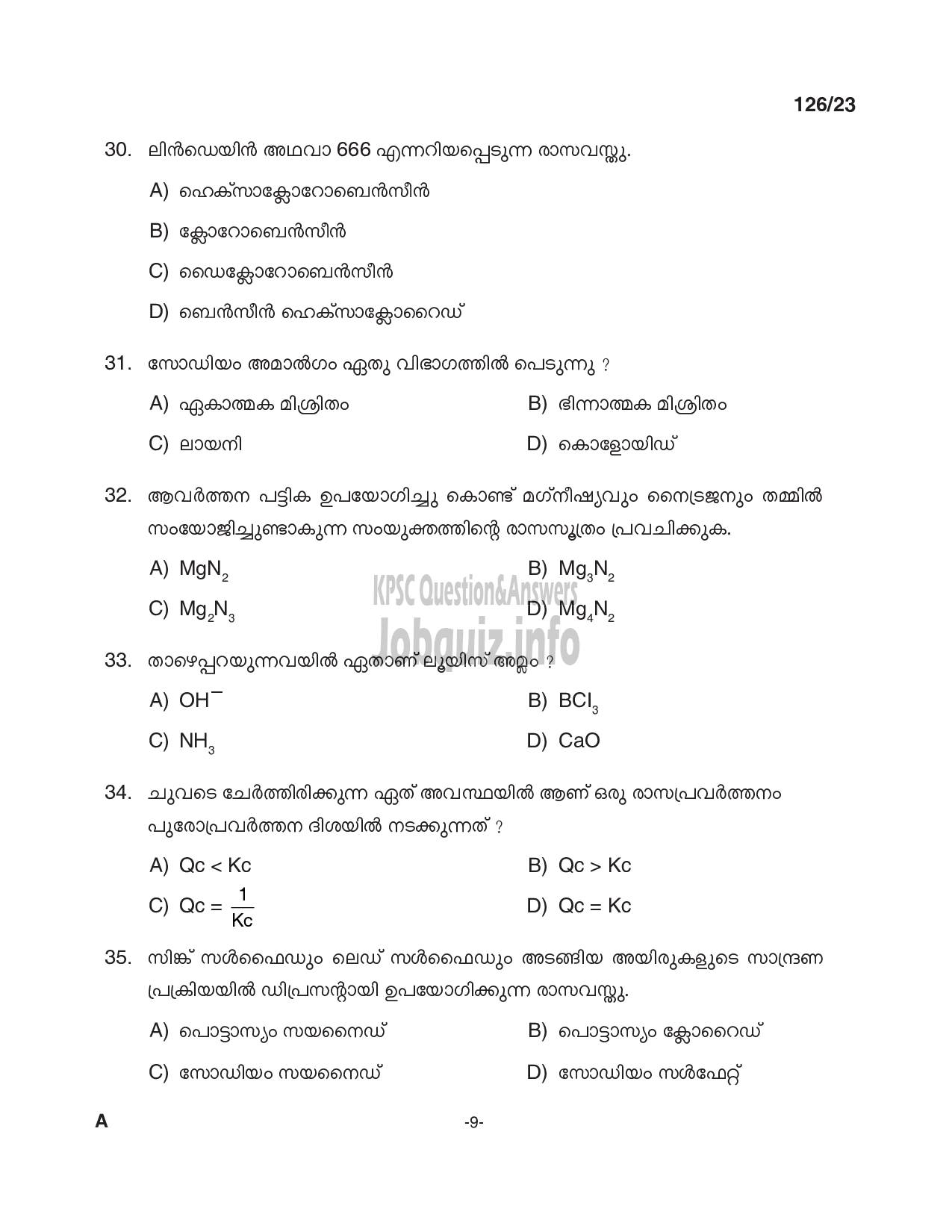 Kerala PSC Question Paper - UP School Teacher – Malayalam Medium-9