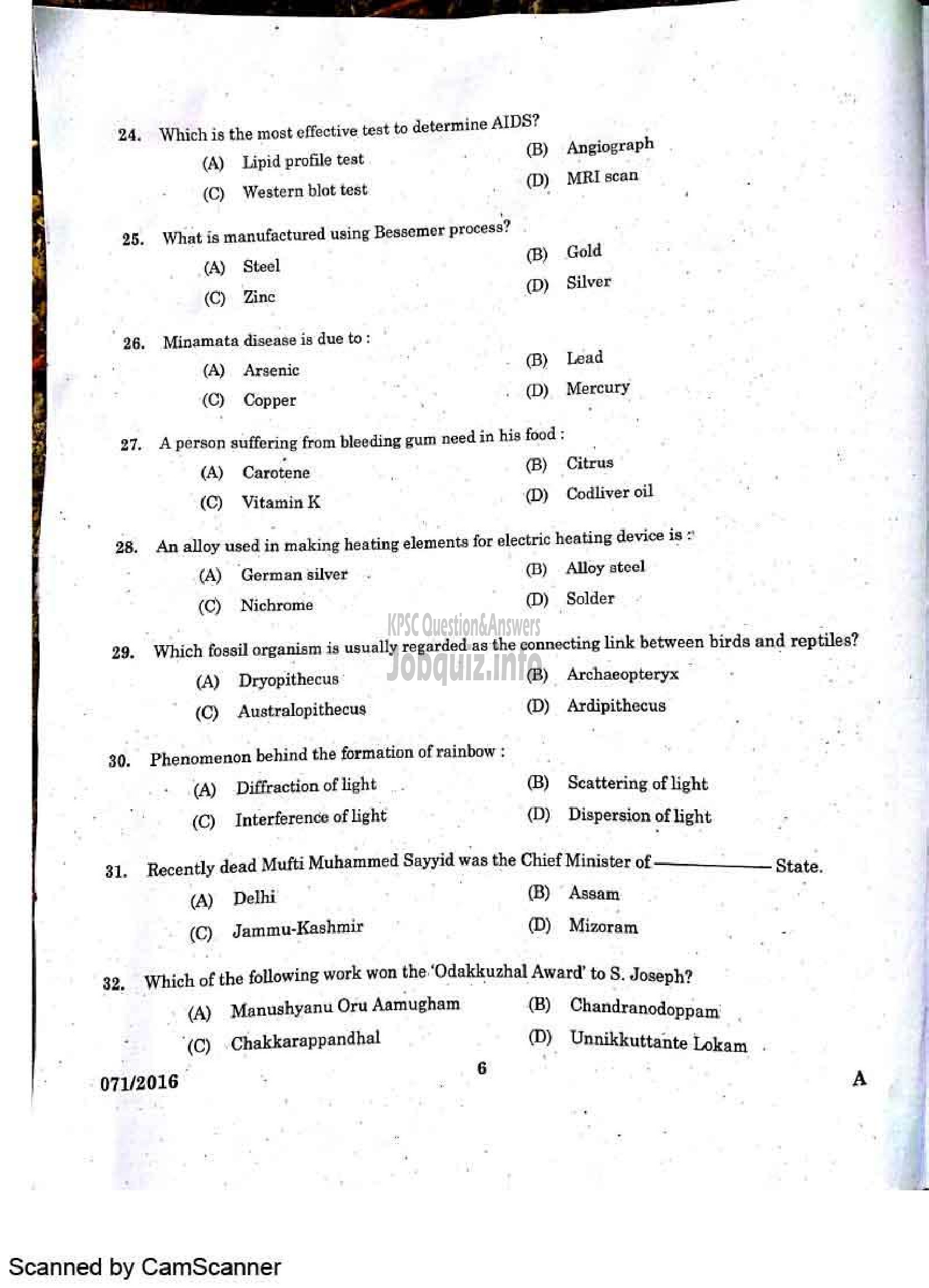 Kerala PSC Question Paper - University Assistant-4