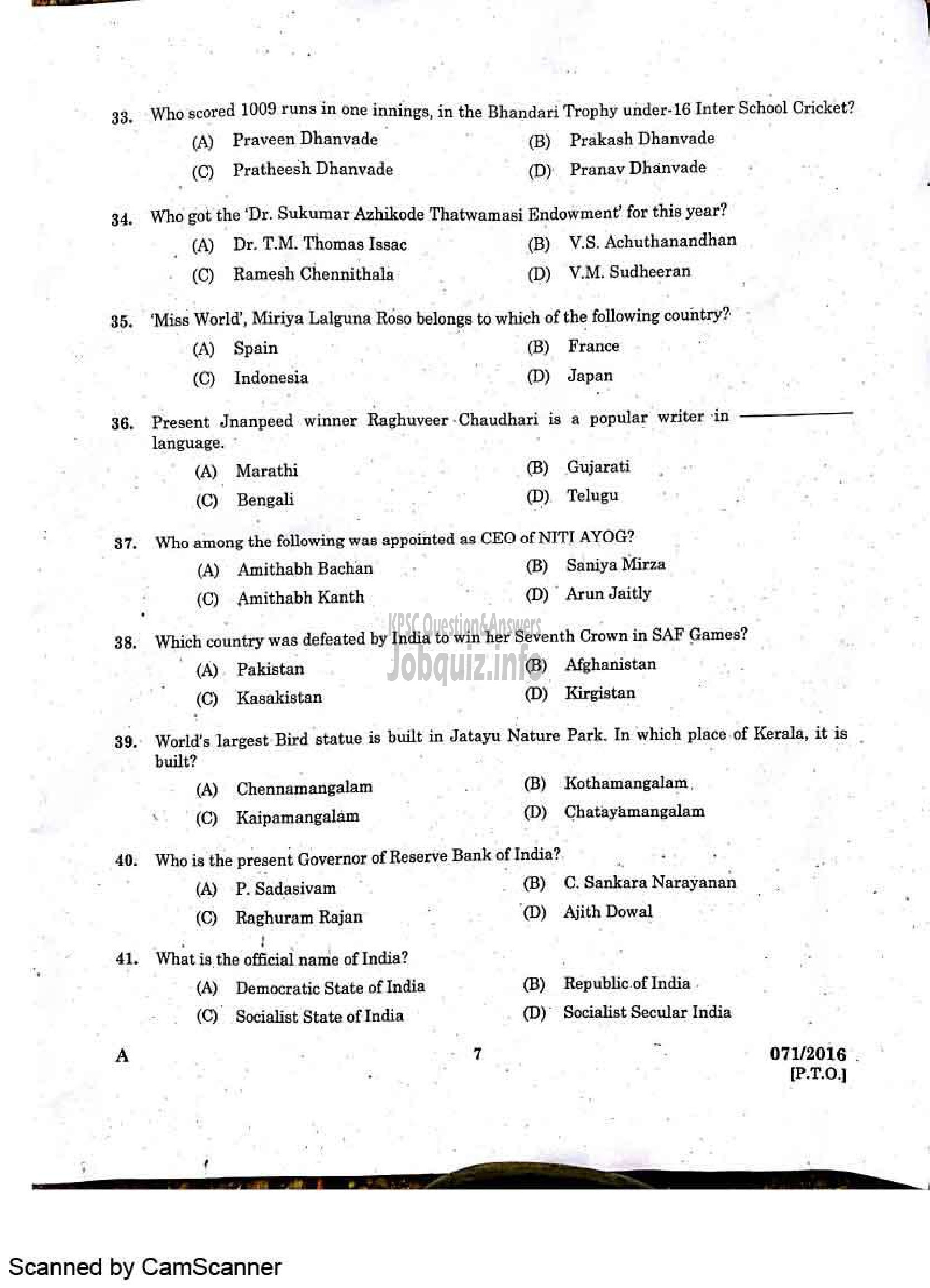 Kerala PSC Question Paper - University Assistant-5