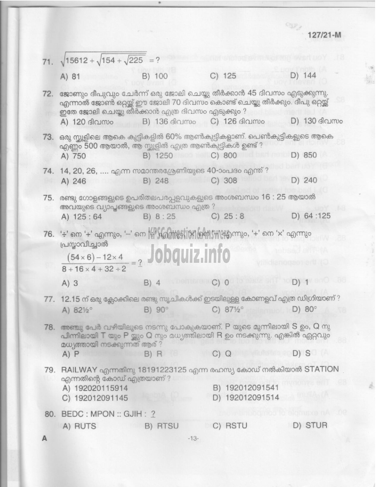 Kerala PSC Question Paper - Upto SSLC  Main Examination (Office Attendant, Laboratory Attender etc)-11