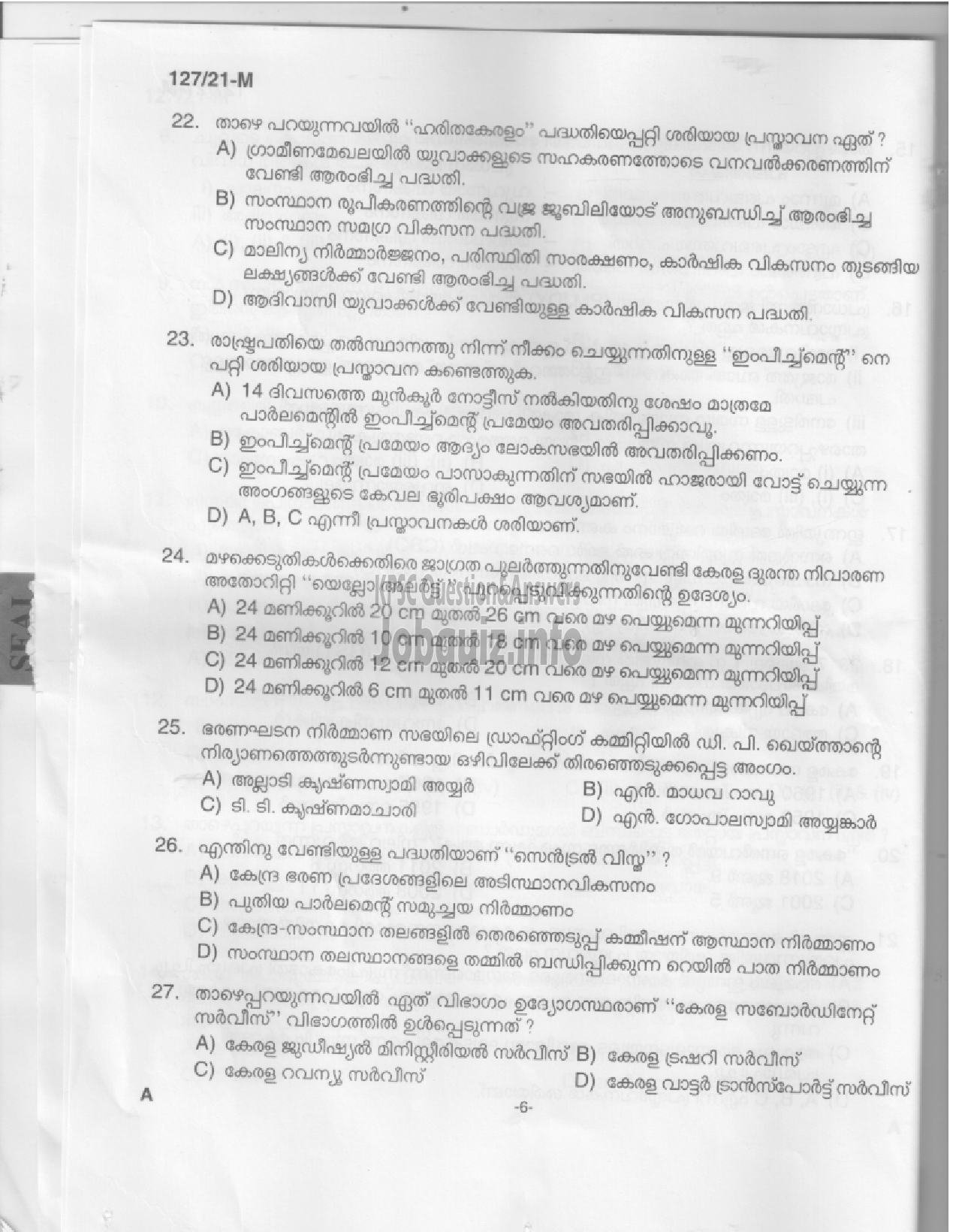 Kerala PSC Question Paper - Upto SSLC  Main Examination (Office Attendant, Laboratory Attender etc)-4