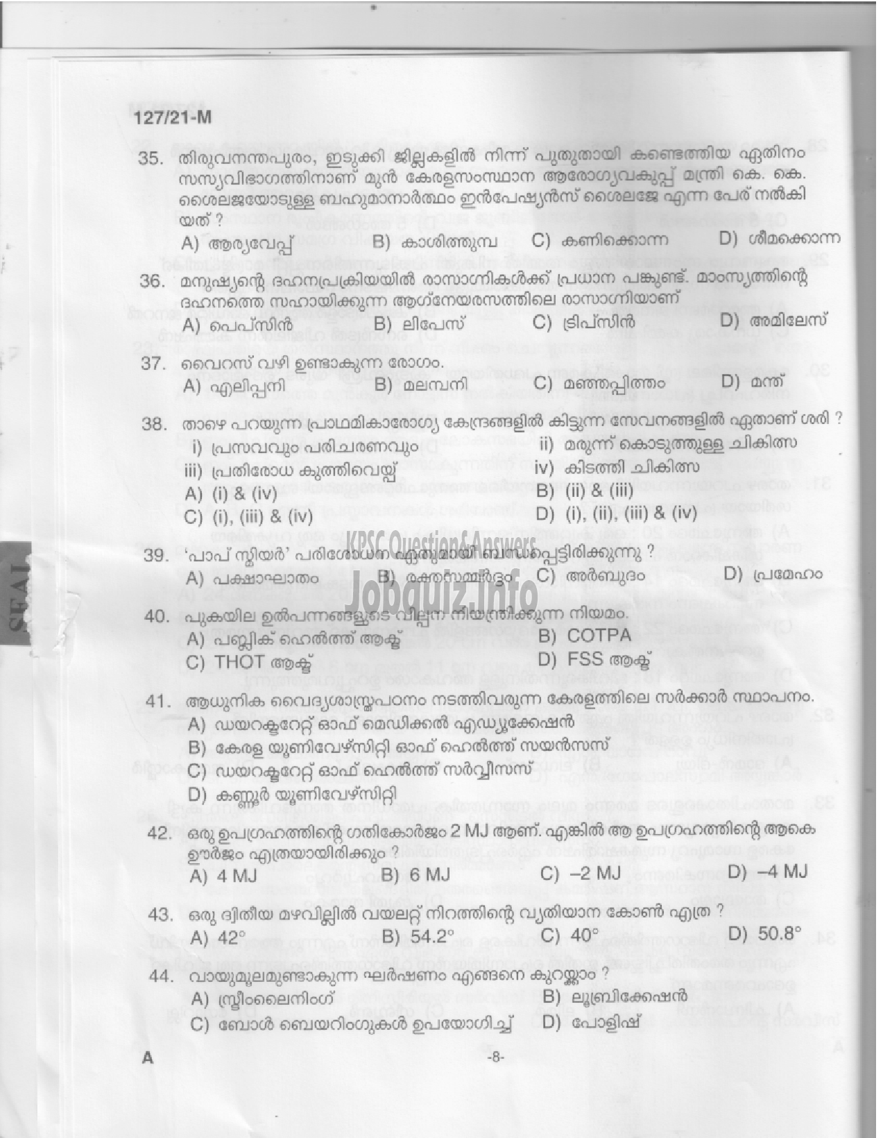 Kerala PSC Question Paper - Upto SSLC  Main Examination (Office Attendant, Laboratory Attender etc)-6