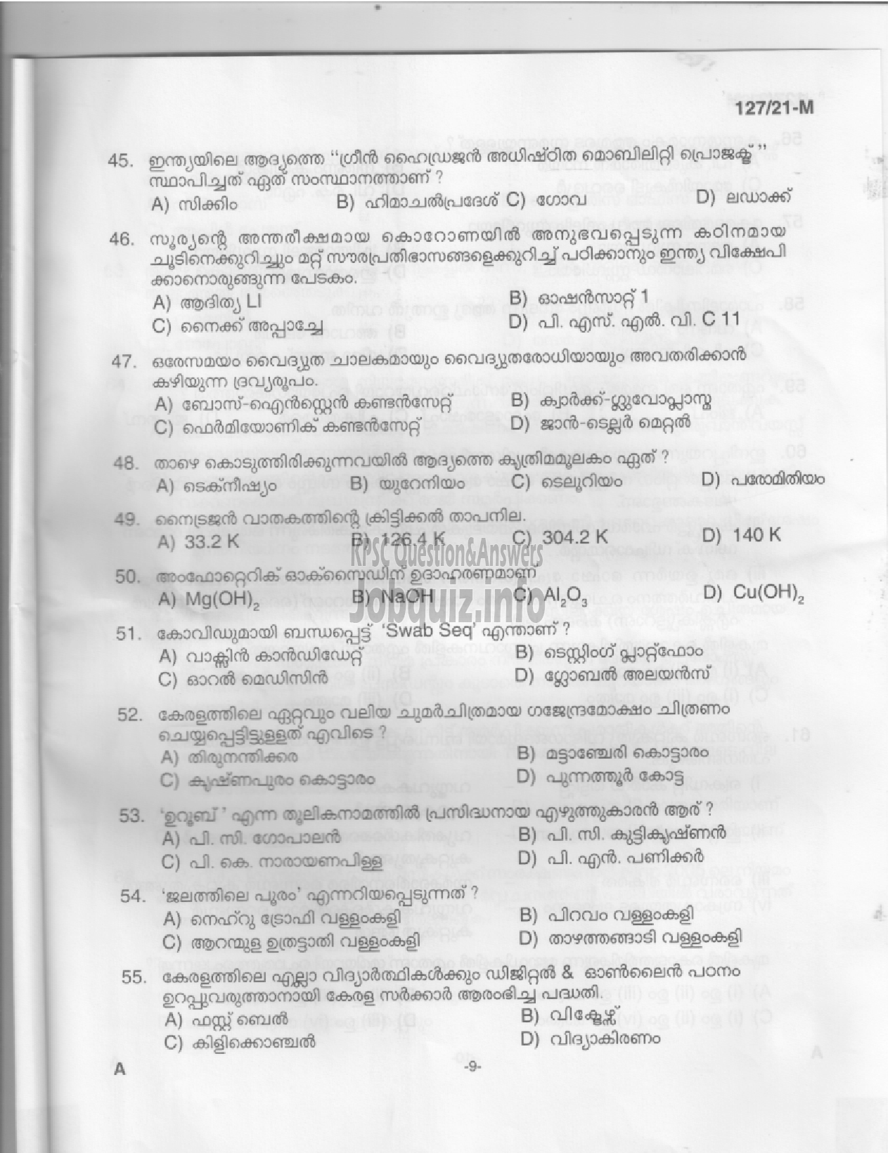 Kerala PSC Question Paper - Upto SSLC  Main Examination (Office Attendant, Laboratory Attender etc)-7