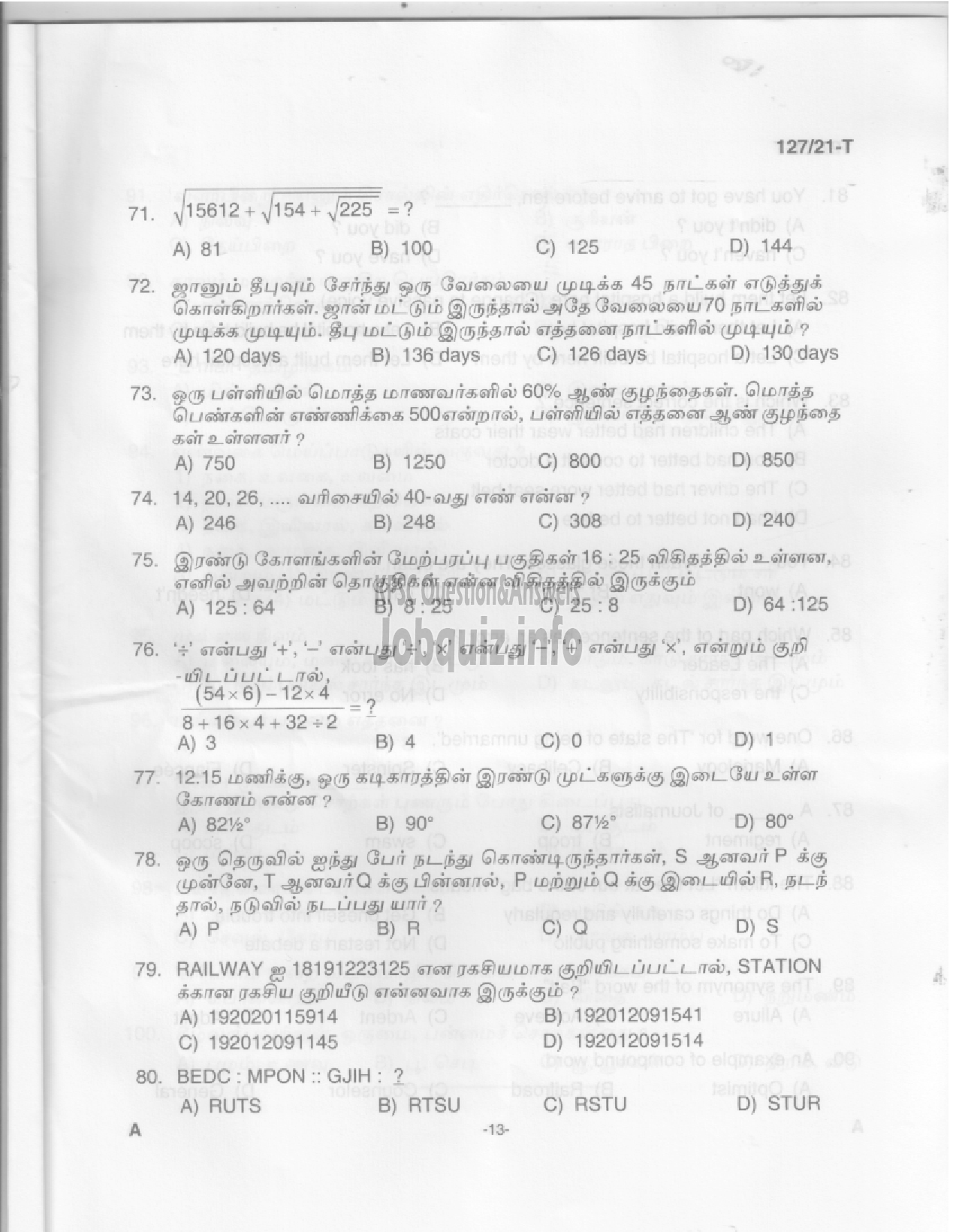 Kerala PSC Question Paper - Upto SSLC  Main Examination (Office Attendant, Laboratory Attender etc) -11