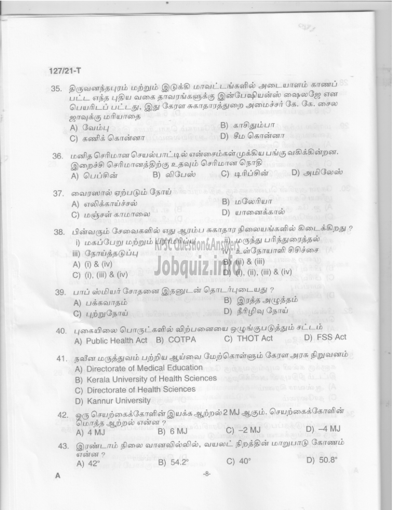 Kerala PSC Question Paper - Upto SSLC  Main Examination (Office Attendant, Laboratory Attender etc) -6