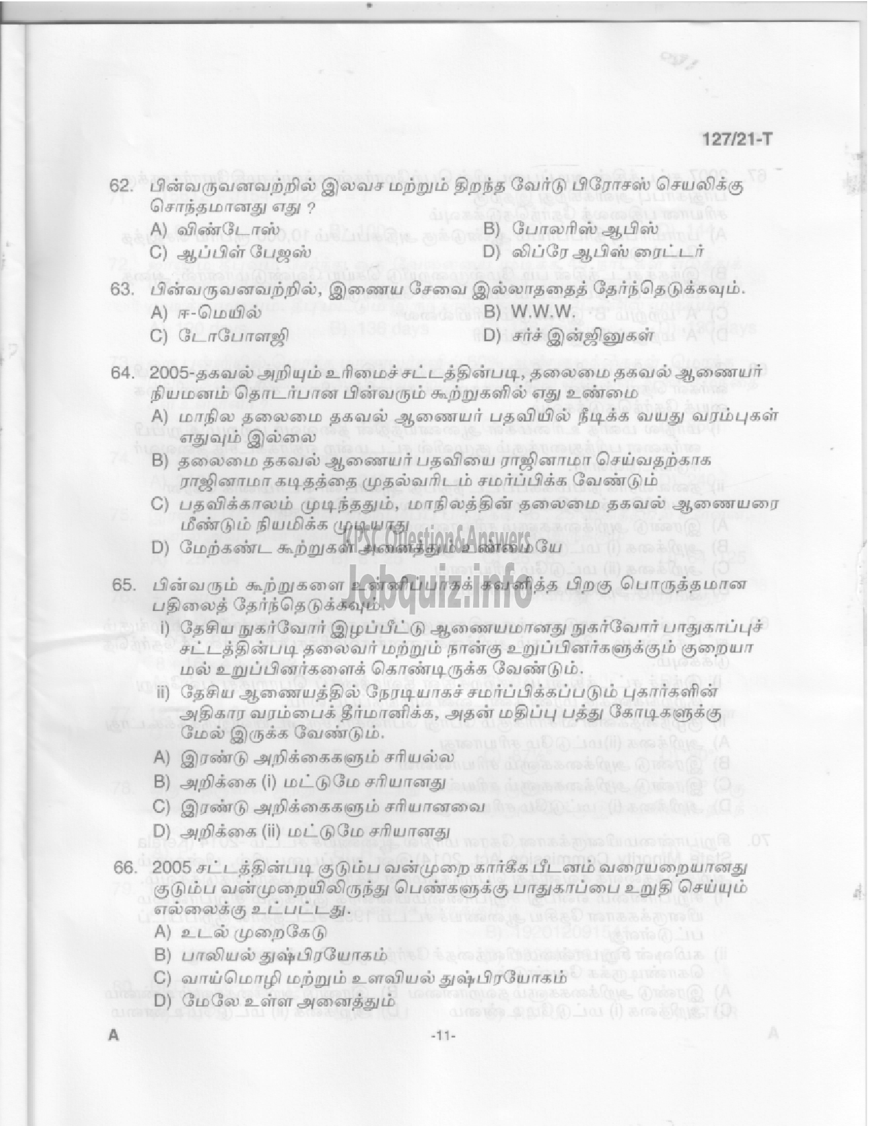 Kerala PSC Question Paper - Upto SSLC  Main Examination (Office Attendant, Laboratory Attender etc) -9