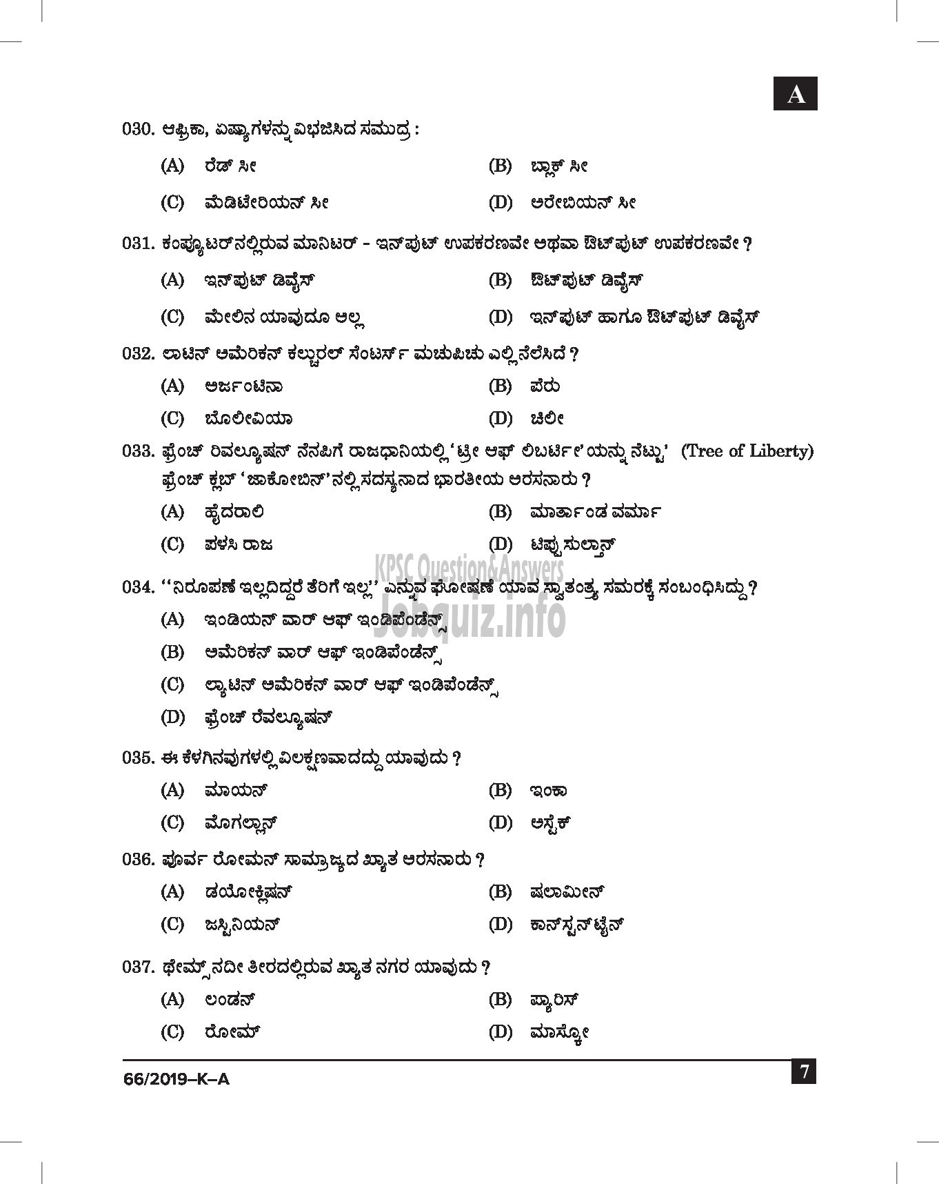Kerala PSC Question Paper - VEO GR II RURAL DEVELOPMENT DEPT :Kannada-7