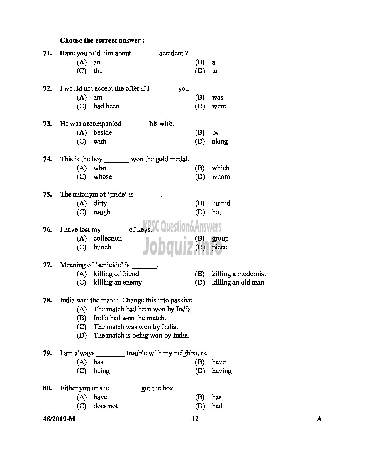 Kerala PSC Question Paper - VILLAGE EXTENSION OFFICER GR II RURAL DEVELOPMENTMalayalam -12