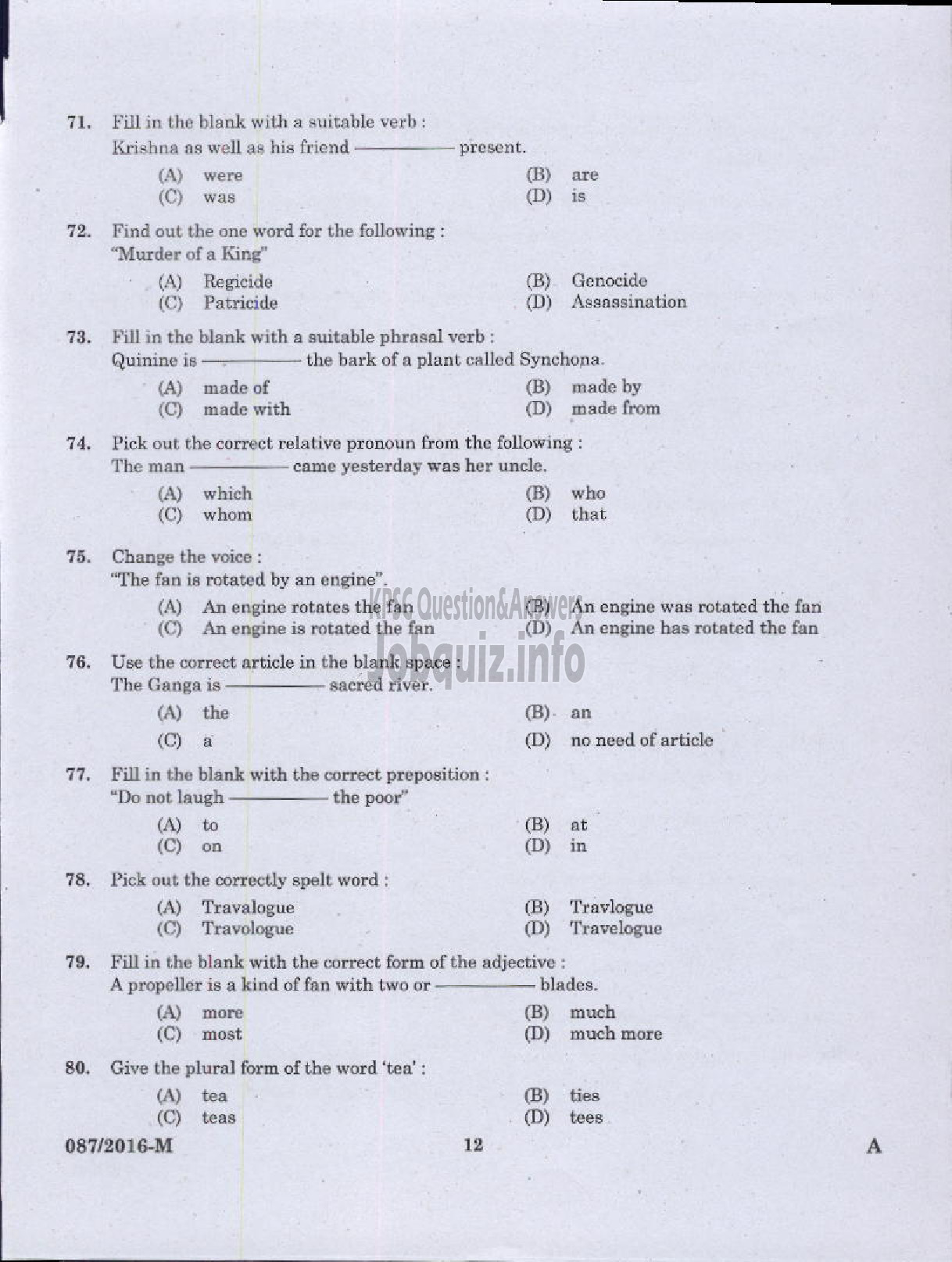 Kerala PSC Question Paper - VILLAGE EXTENSION OFFICER GR II RURAL DEVELOPMENT ( Malayalam ) -8