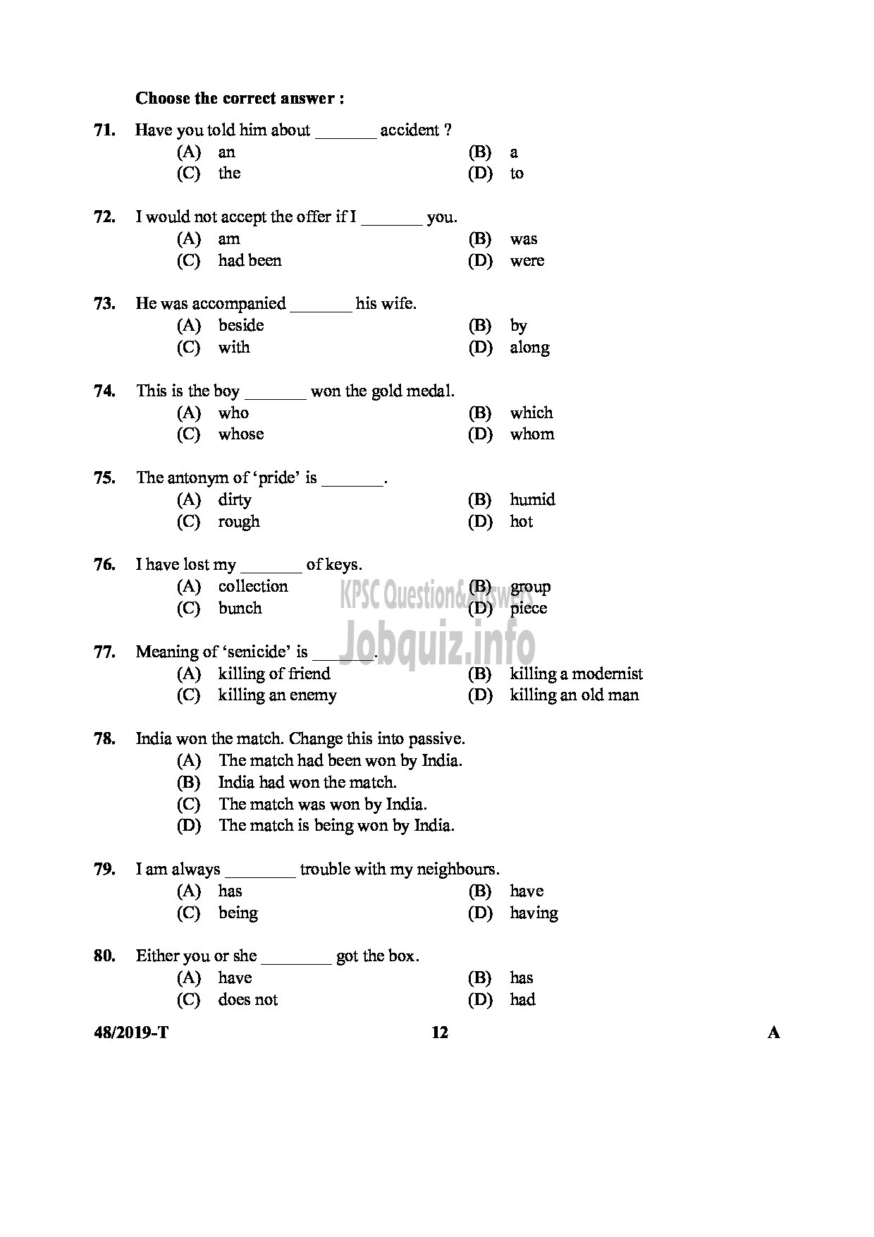 Kerala PSC Question Paper - VILLAGE EXTENSION OFFICER GR II RURAL DEVELOPMENT Tamil -12