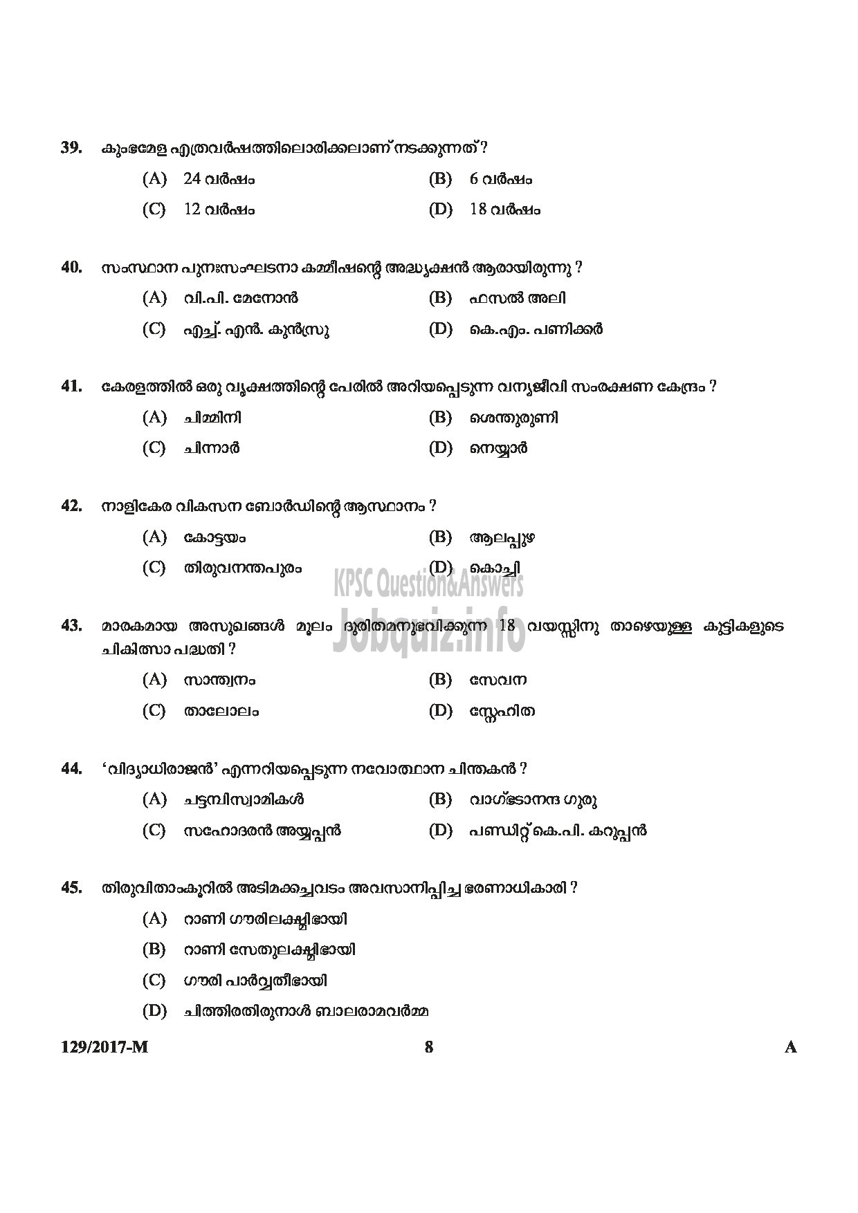 Kerala PSC Question Paper - VILLAGE FIELD ASSISTANT REVENUE ALAPPUZHA, KOTTAYAM,THRISSUR,WAYANAD,KANNUR MALAYALAM-8