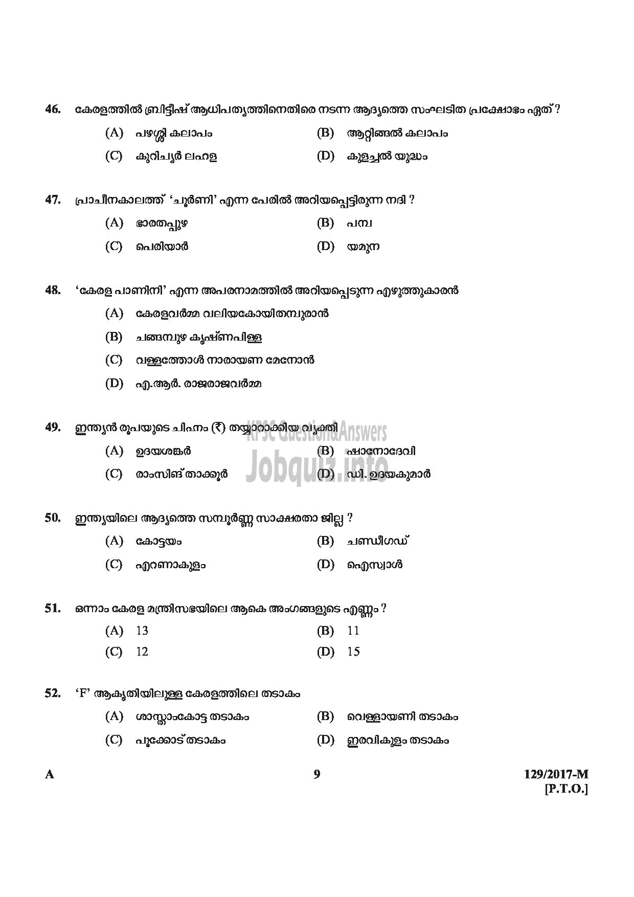 Kerala PSC Question Paper - VILLAGE FIELD ASSISTANT REVENUE ALAPPUZHA, KOTTAYAM,THRISSUR,WAYANAD,KANNUR MALAYALAM-9