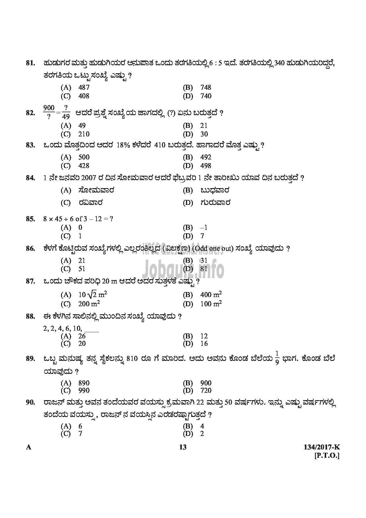 Kerala PSC Question Paper - VILLAGE FIELD ASSISTANT REVENUE THIRUVANANTHAPURAM PATHANAMTHITTA IDUKKI PALAKKAD KOZHIKODE KANNADA-13