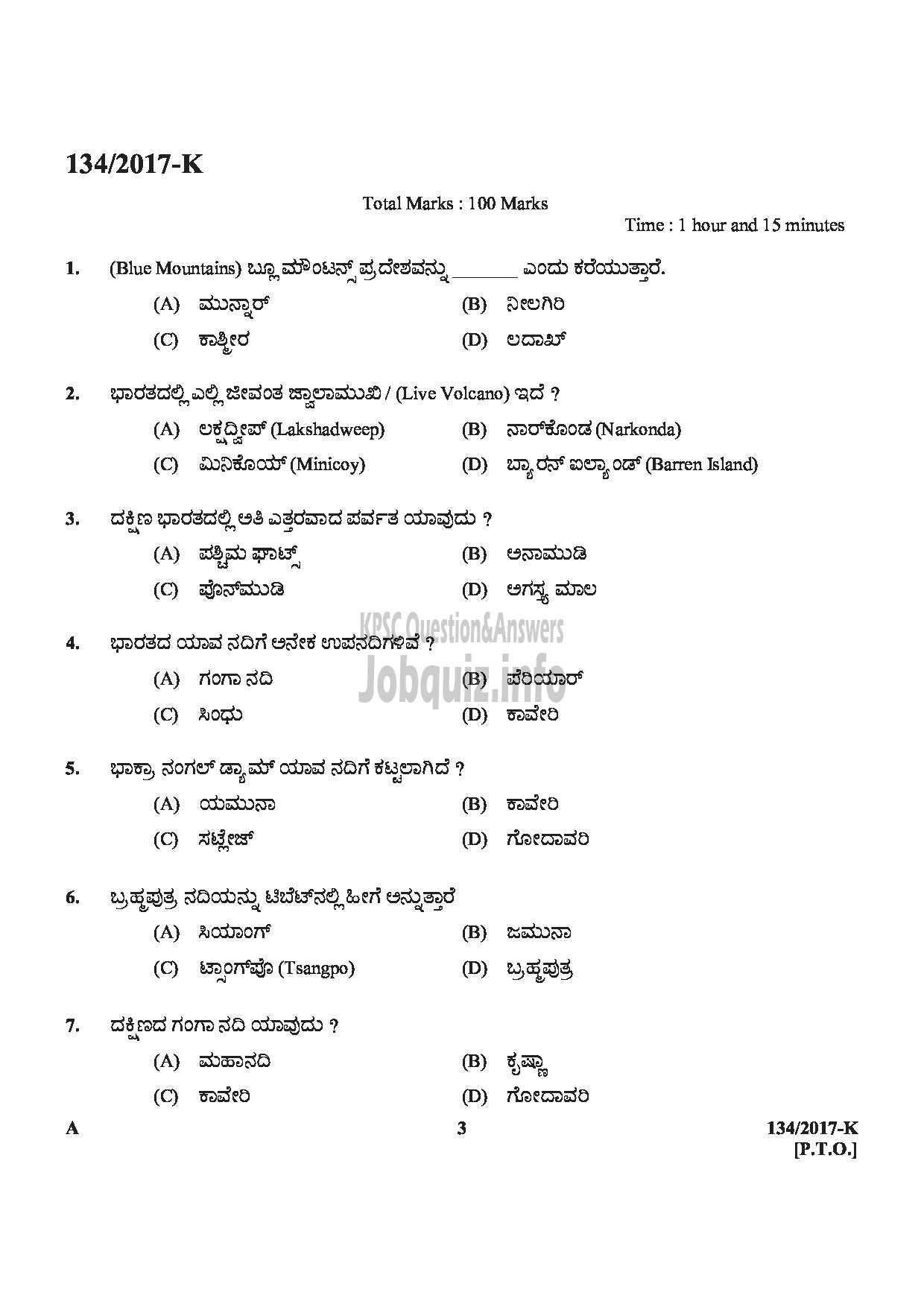 Kerala PSC Question Paper - VILLAGE FIELD ASSISTANT REVENUE THIRUVANANTHAPURAM PATHANAMTHITTA IDUKKI PALAKKAD KOZHIKODE KANNADA-3