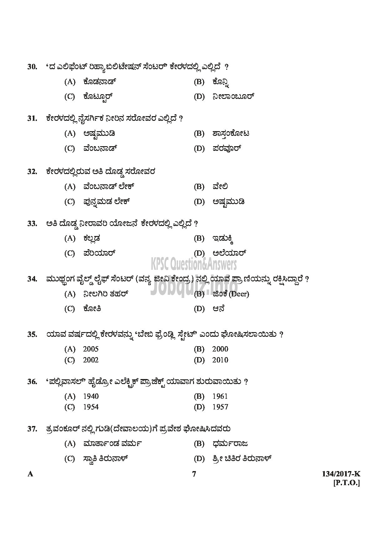 Kerala PSC Question Paper - VILLAGE FIELD ASSISTANT REVENUE THIRUVANANTHAPURAM PATHANAMTHITTA IDUKKI PALAKKAD KOZHIKODE KANNADA-7