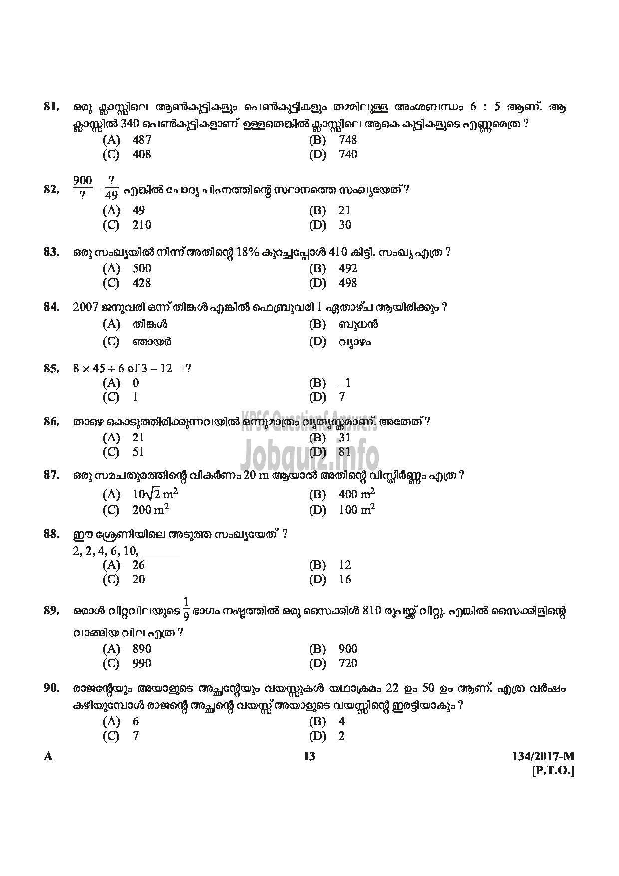 Kerala PSC Question Paper - VILLAGE FIELD ASSISTANT REVENUE THIRUVANANTHAPURAM PATHANAMTHITTA IDUKKI PALAKKAD KOZHIKODE MALAYALAM-13