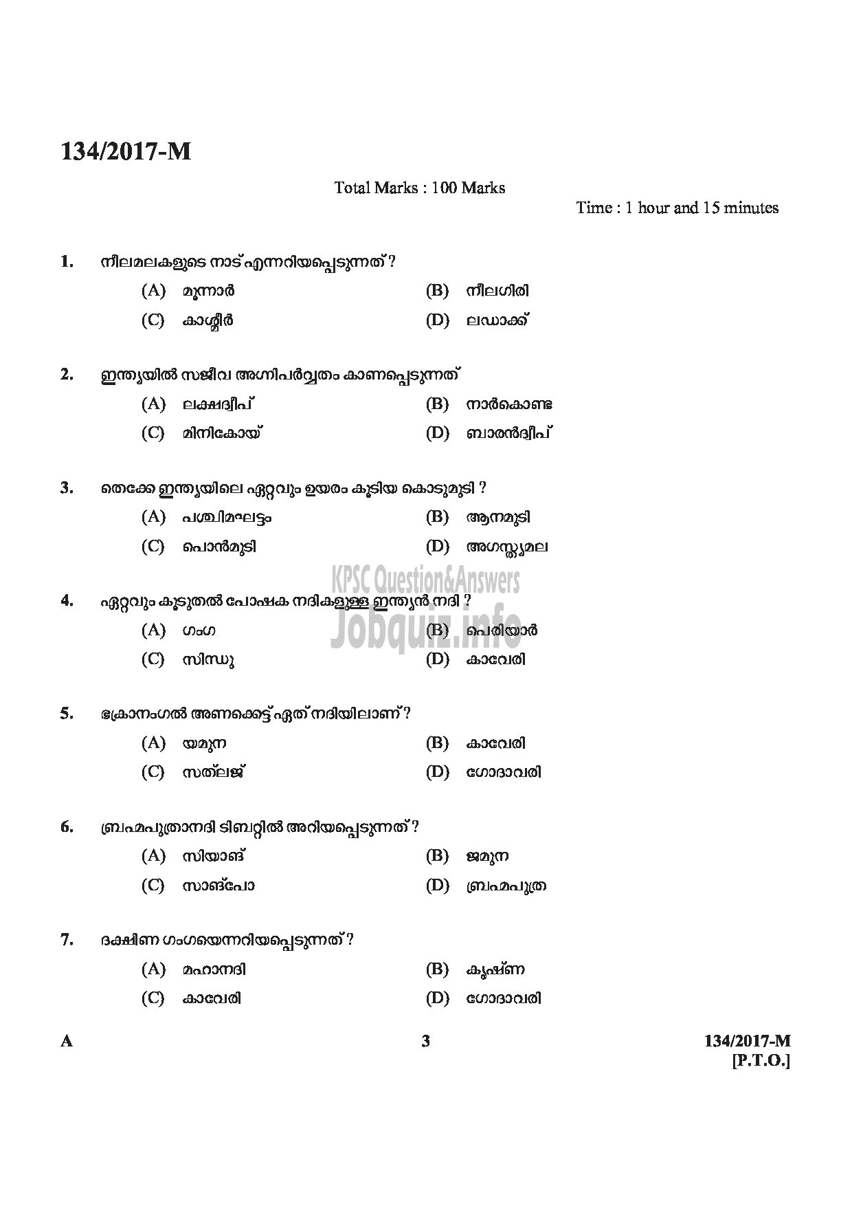 Kerala PSC Question Paper - VILLAGE FIELD ASSISTANT REVENUE THIRUVANANTHAPURAM PATHANAMTHITTA IDUKKI PALAKKAD KOZHIKODE MALAYALAM-3