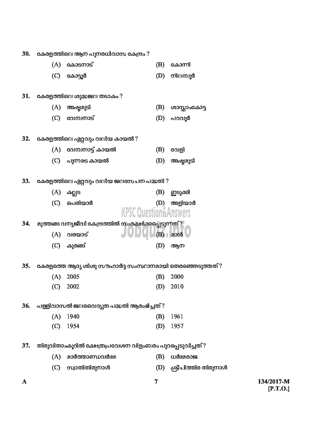 Kerala PSC Question Paper - VILLAGE FIELD ASSISTANT REVENUE THIRUVANANTHAPURAM PATHANAMTHITTA IDUKKI PALAKKAD KOZHIKODE MALAYALAM-7