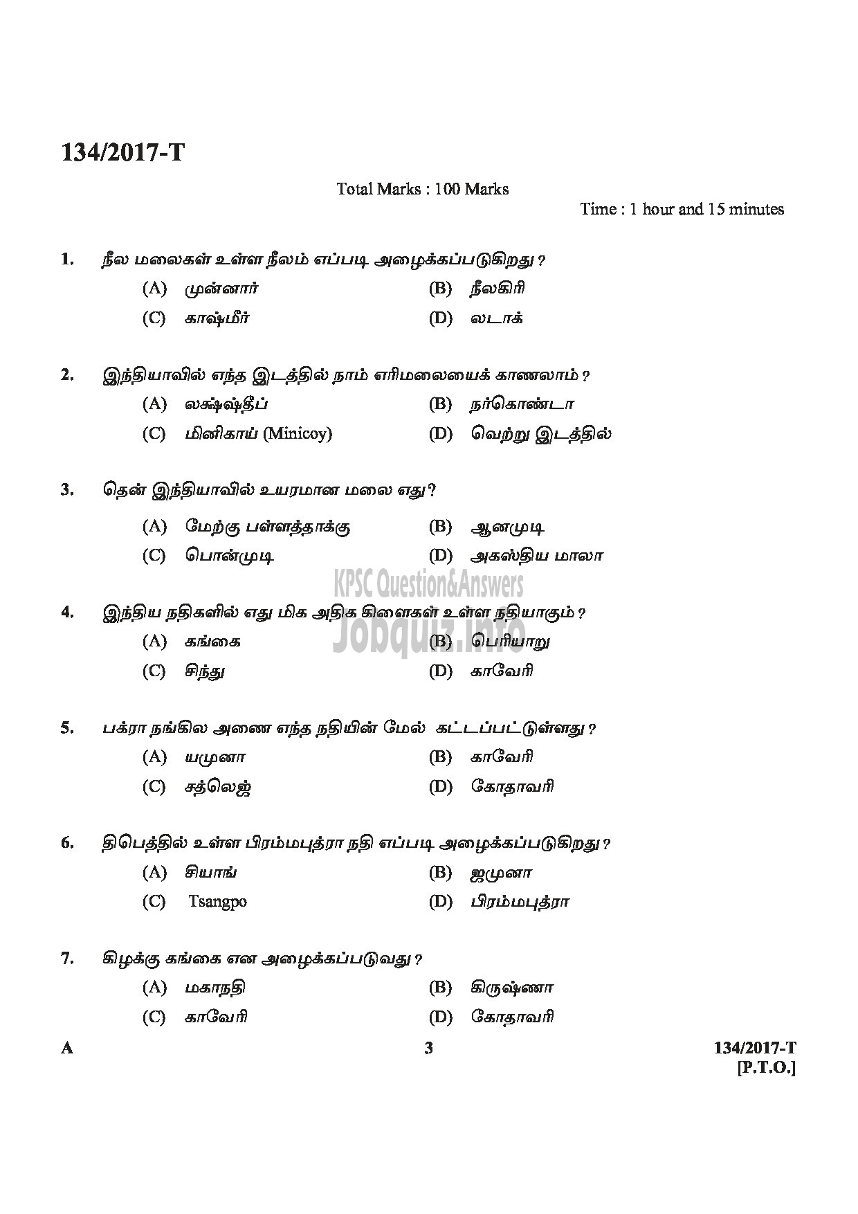 Kerala PSC Question Paper - VILLAGE FIELD ASSISTANT REVENUE THIRUVANANTHAPURAM PATHANAMTHITTA IDUKKI PALAKKAD KOZHIKODE TAMIL-3