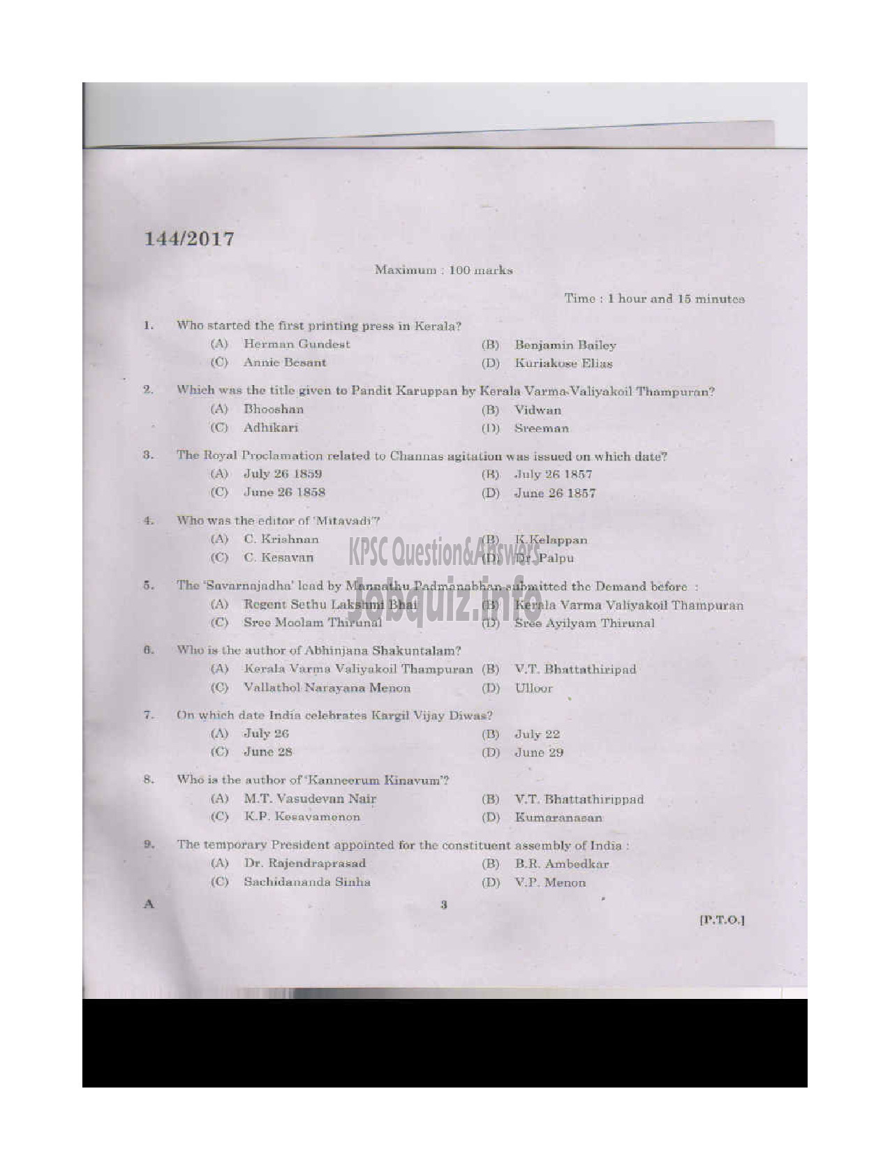 Kerala PSC Question Paper - VOCATIONAL INSTRUCTOR IN MAINTENANCE AND REPAIRS OF DOMESTIC APPLIANCES VOCATIONAL HIGHER SECONDARY EDUCATION DEPARTMENT-2