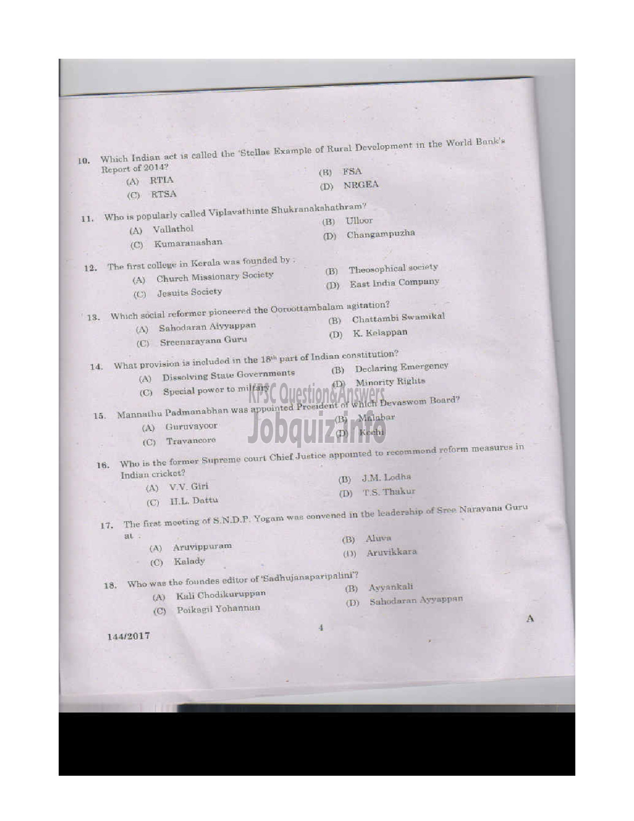 Kerala PSC Question Paper - VOCATIONAL INSTRUCTOR IN MAINTENANCE AND REPAIRS OF DOMESTIC APPLIANCES VOCATIONAL HIGHER SECONDARY EDUCATION DEPARTMENT-3