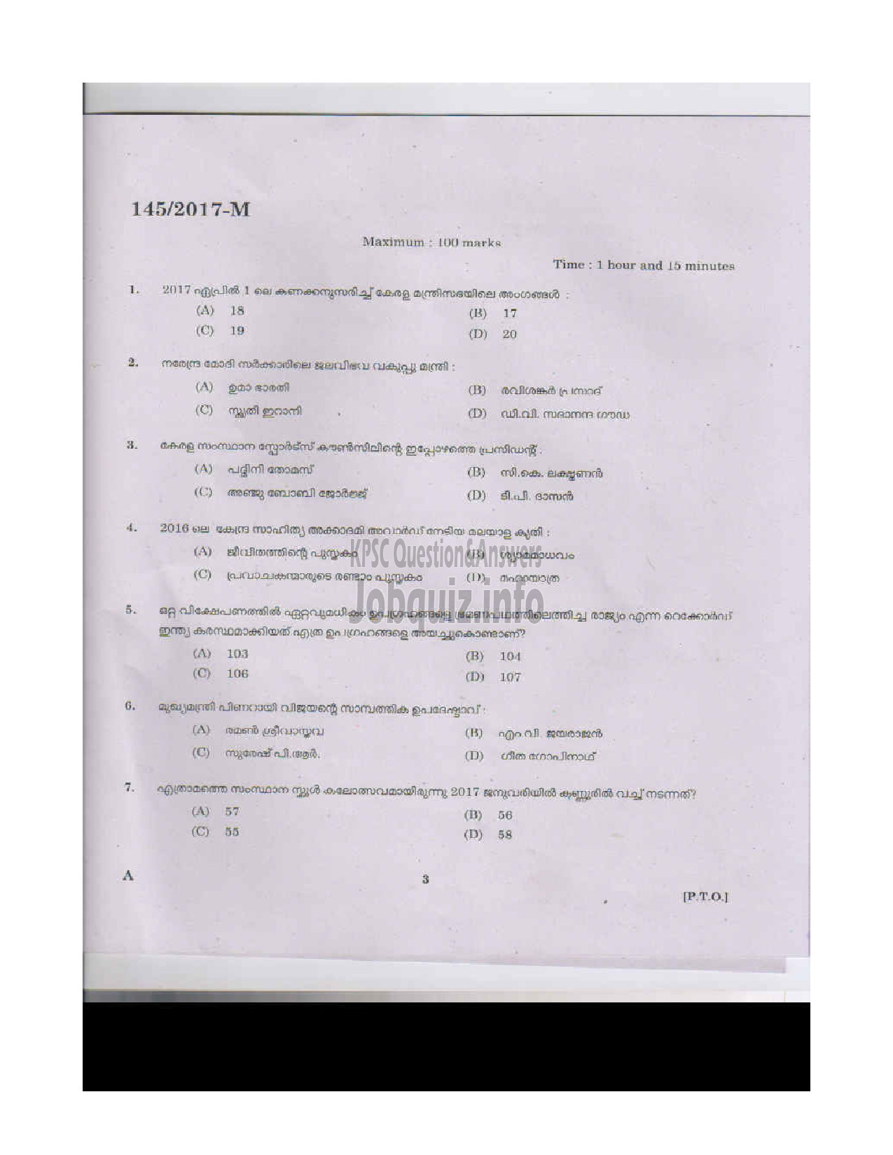 Kerala PSC Question Paper - VOCATIONAL INSTRUCTOR IN MAINTENANCE AND REPAIRS OF TWO WHEELERS AND THREE W HEELERS VHSE-2