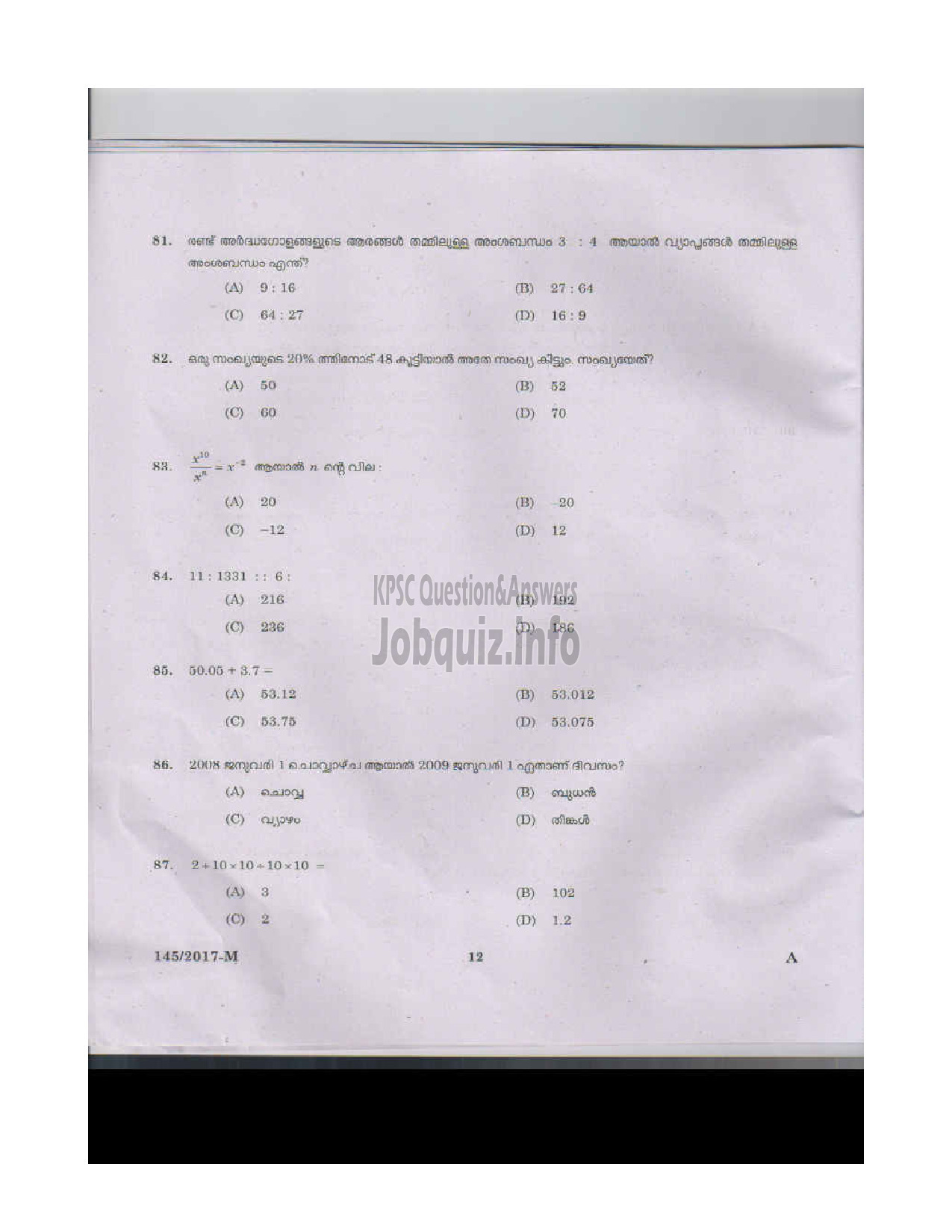 Kerala PSC Question Paper - VOCATIONAL INSTRUCTOR IN MAINTENANCE AND REPAIRS OF TWO WHEELERS AND THREE W HEELERS VHSE-11
