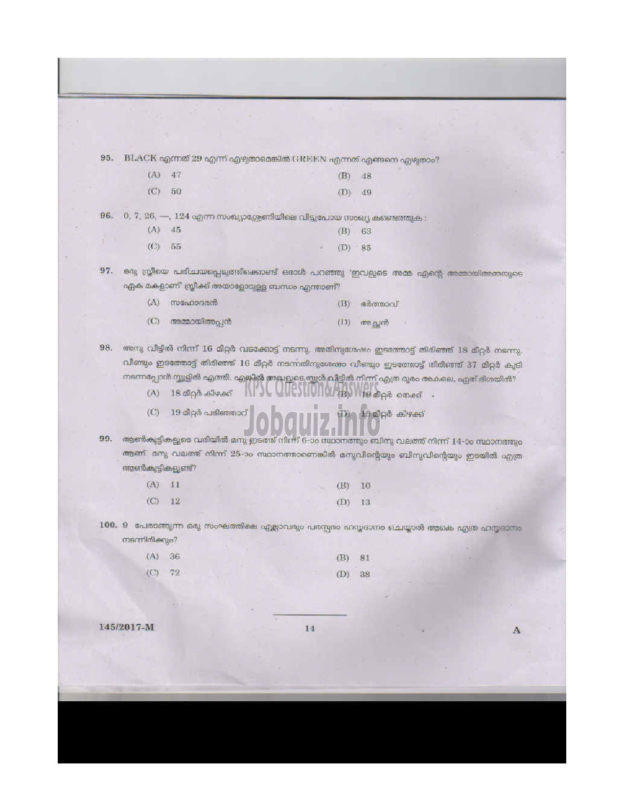 Kerala PSC Question Paper - VOCATIONAL INSTRUCTOR IN MAINTENANCE AND REPAIRS OF TWO WHEELERS AND THREE W HEELERS VHSE-13