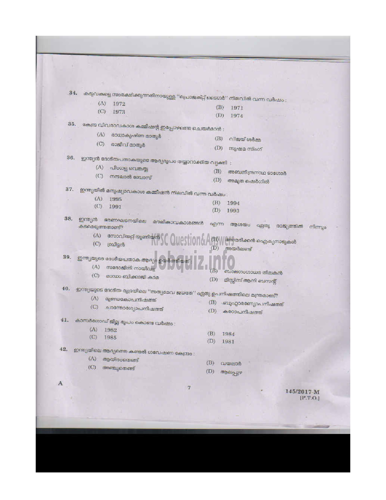 Kerala PSC Question Paper - VOCATIONAL INSTRUCTOR IN MAINTENANCE AND REPAIRS OF TWO WHEELERS AND THREE W HEELERS VHSE-6