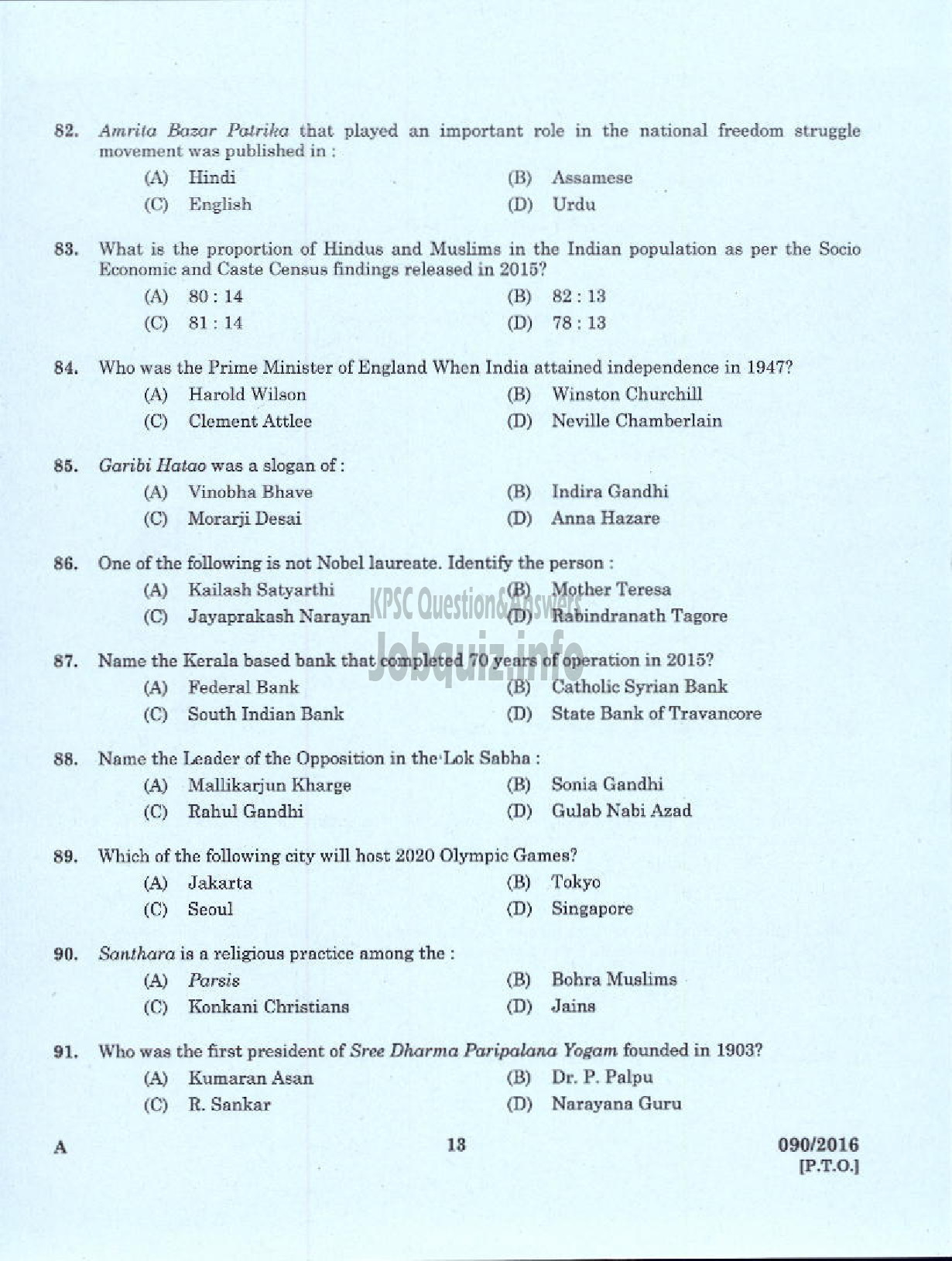 Kerala PSC Question Paper - VOCATIONAL INSTRUCTOR IN REFRIGERATION AND AIR CONDITIONING VHSE-11