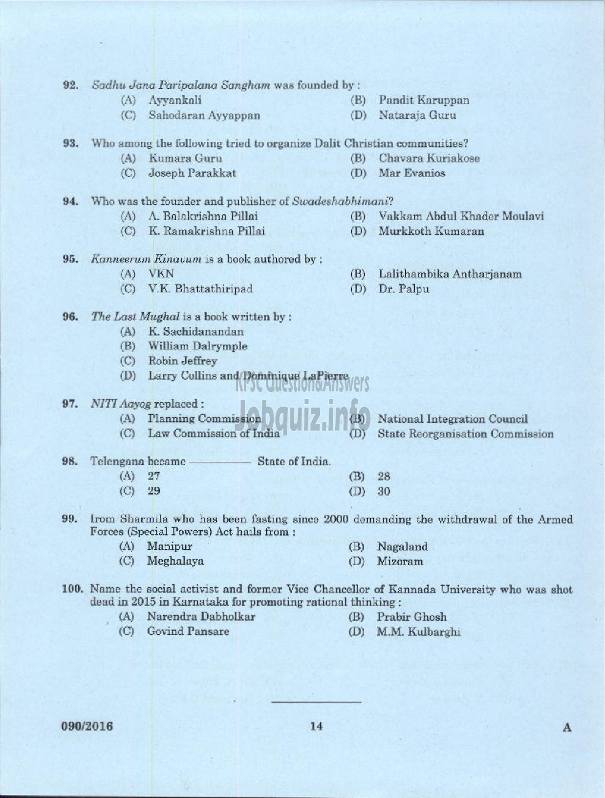 Kerala PSC Question Paper - VOCATIONAL INSTRUCTOR IN REFRIGERATION AND AIR CONDITIONING VHSE-12